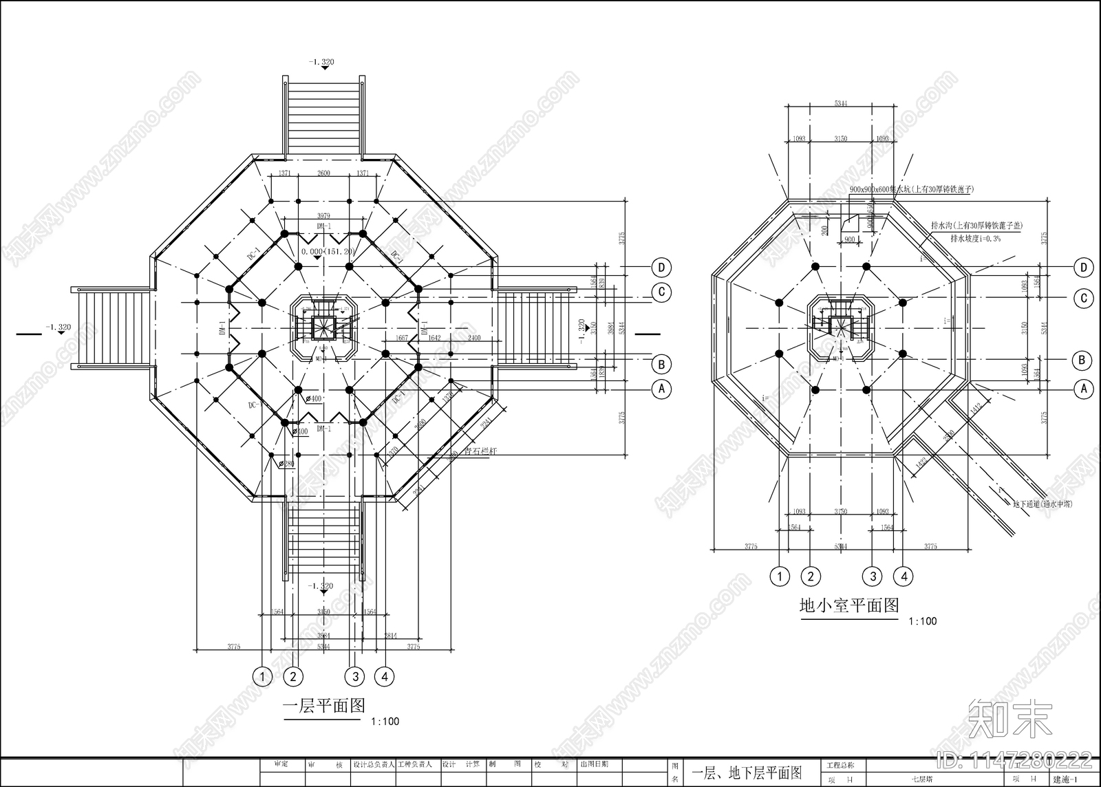 七层塔建筑cad施工图下载【ID:1147280222】