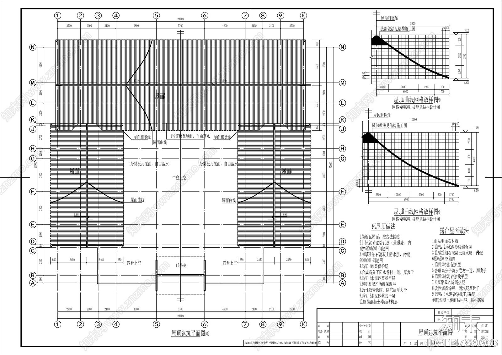 古建建筑cad施工图下载【ID:1147280933】