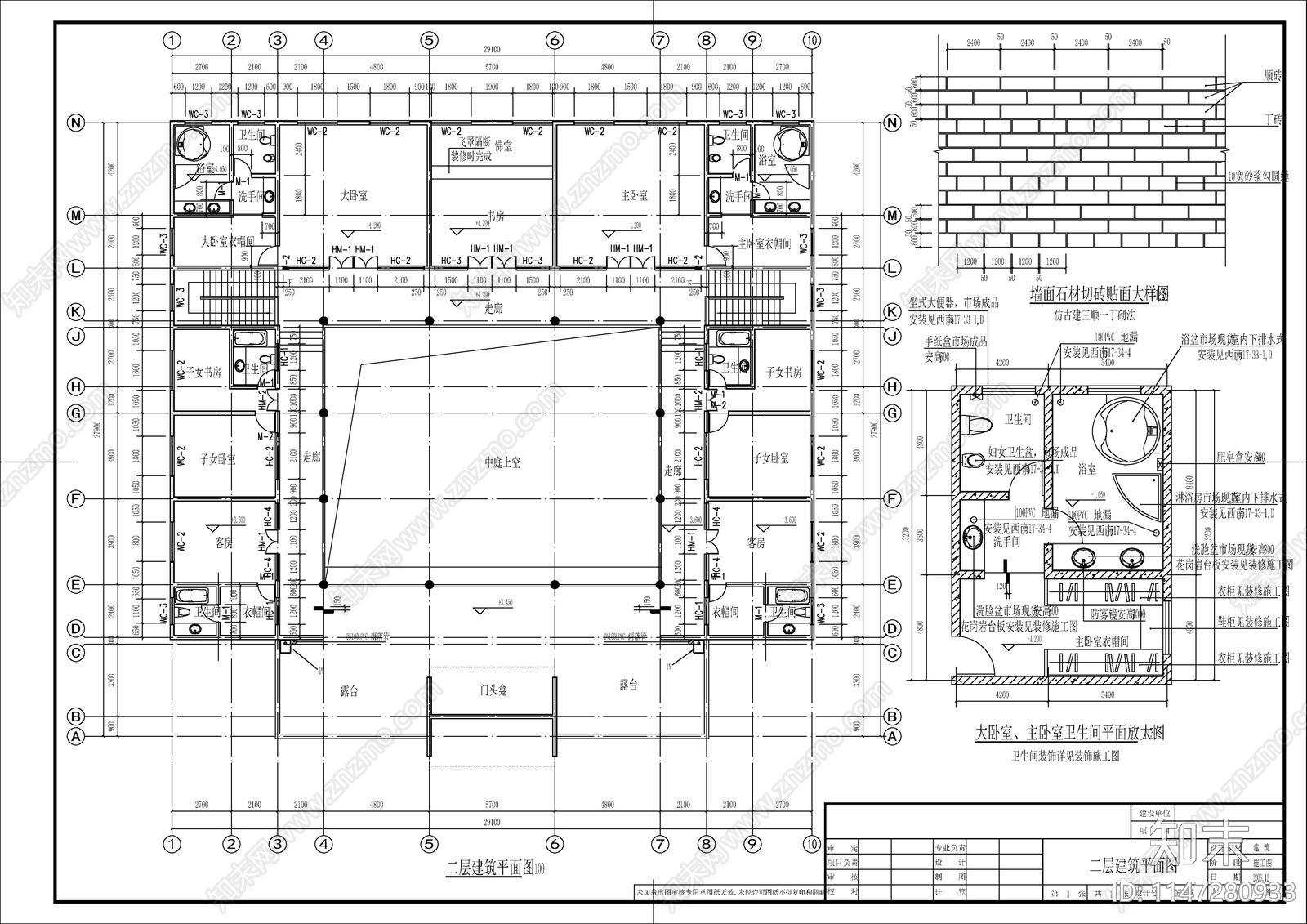 古建建筑cad施工图下载【ID:1147280933】