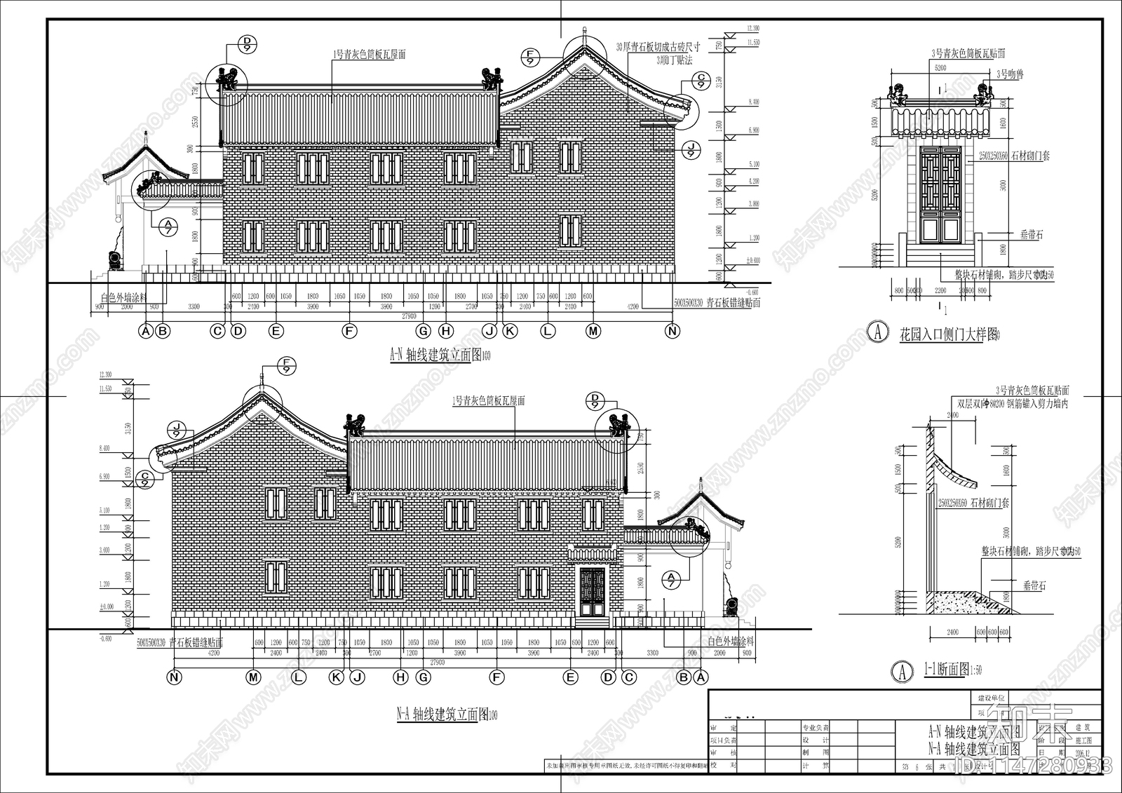 古建建筑cad施工图下载【ID:1147280933】