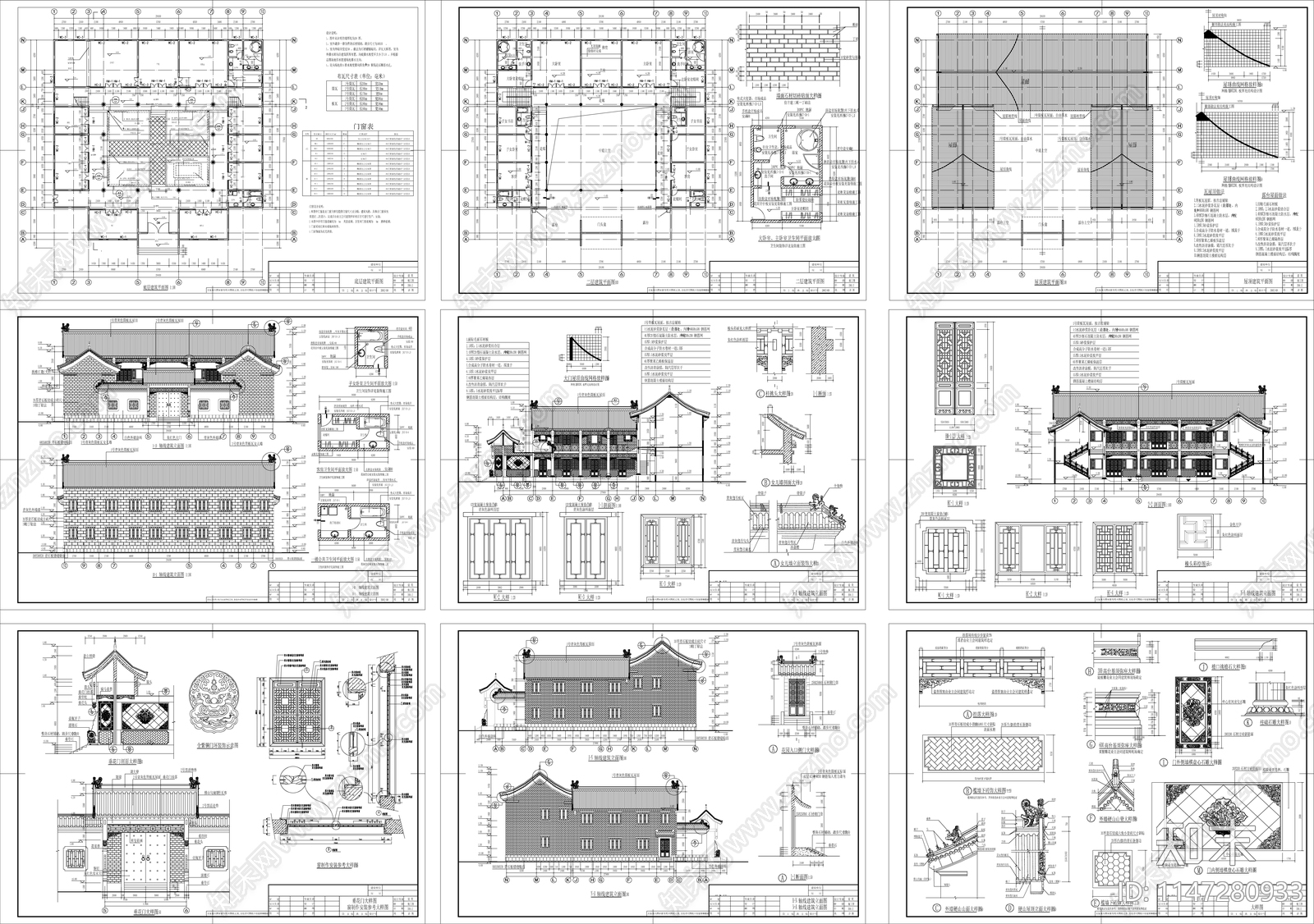 古建建筑cad施工图下载【ID:1147280933】