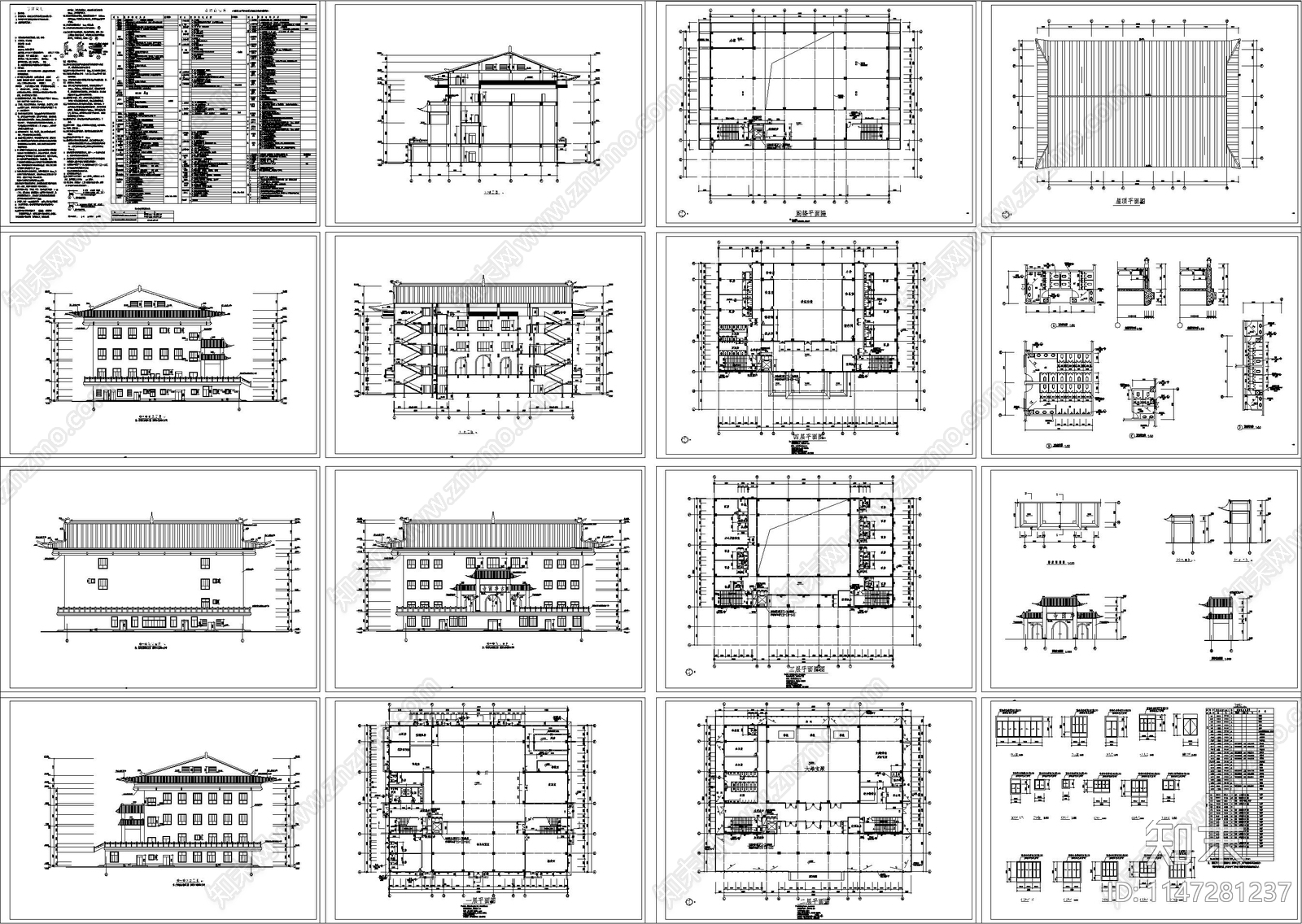 静音寺建筑cad施工图下载【ID:1147281237】