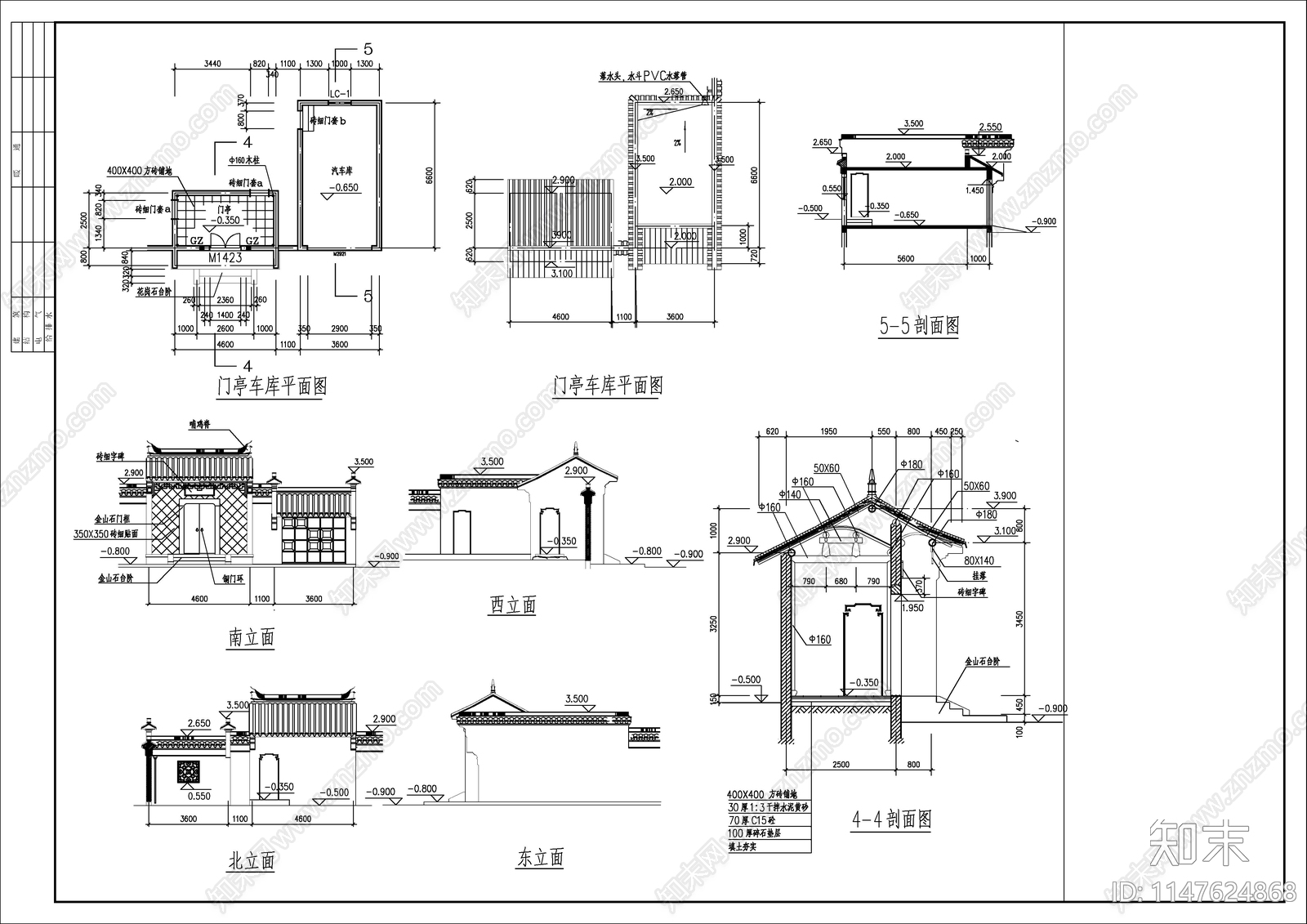 古建别墅建筑cad施工图下载【ID:1147624868】