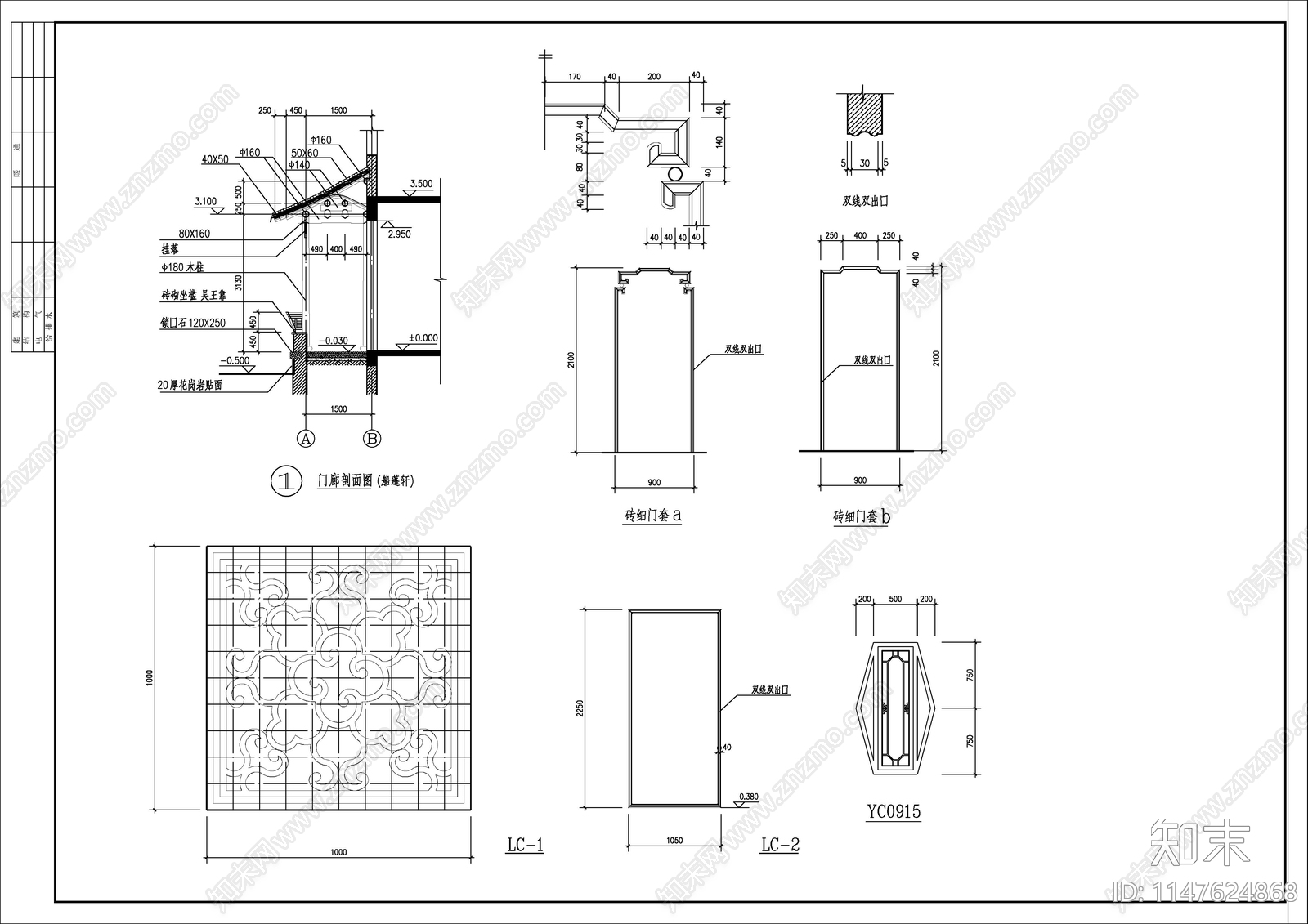 古建别墅建筑cad施工图下载【ID:1147624868】