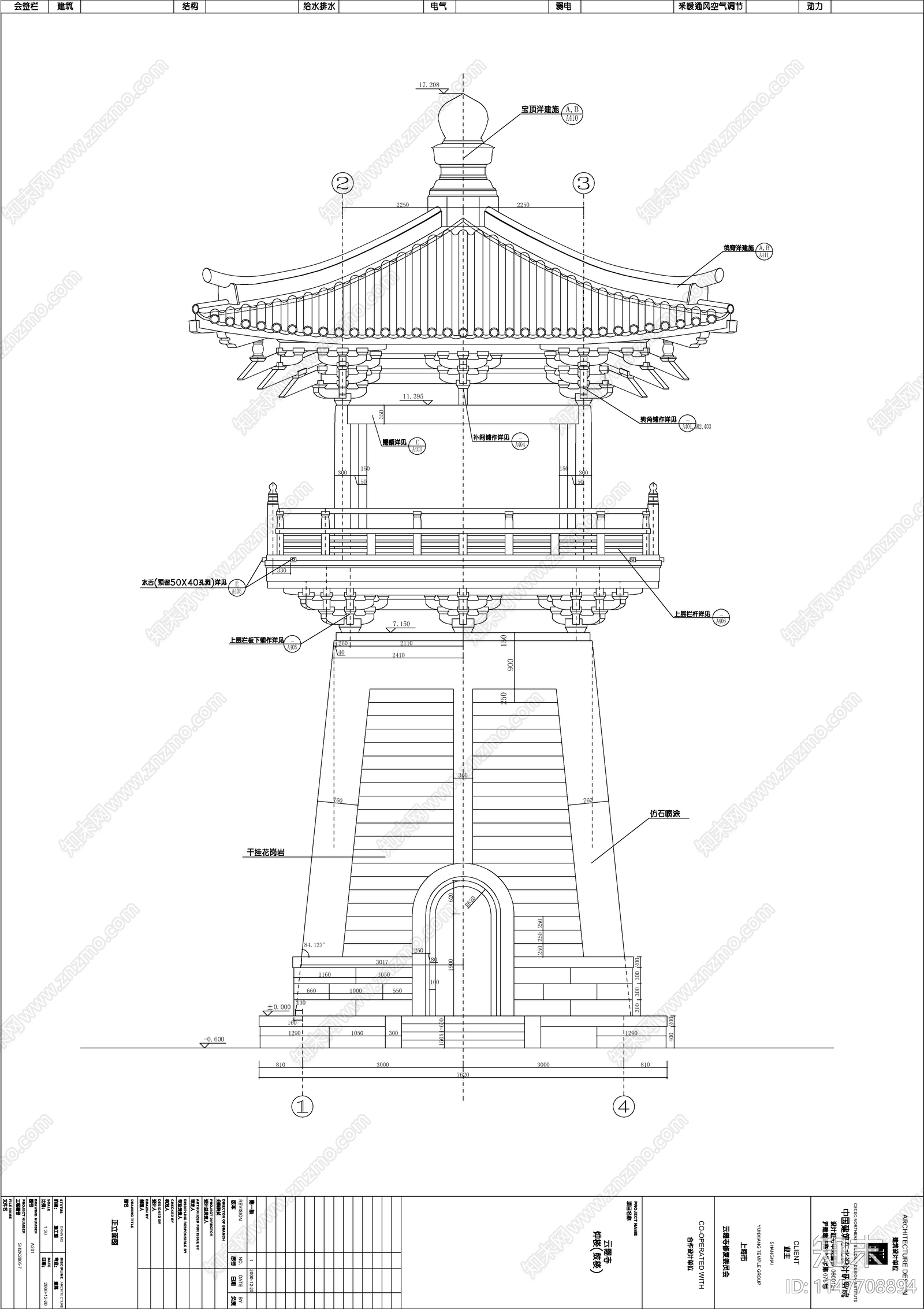 古建寺庙钟楼cad施工图下载【ID:1147708894】