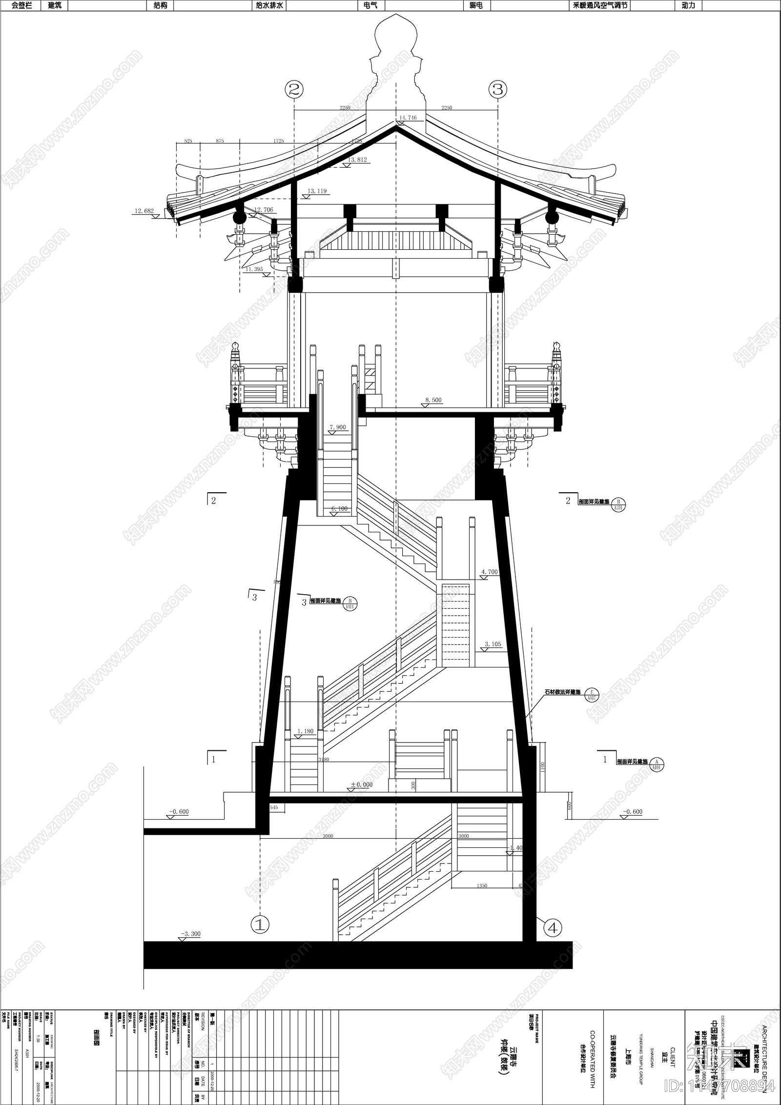 古建寺庙钟楼cad施工图下载【ID:1147708894】