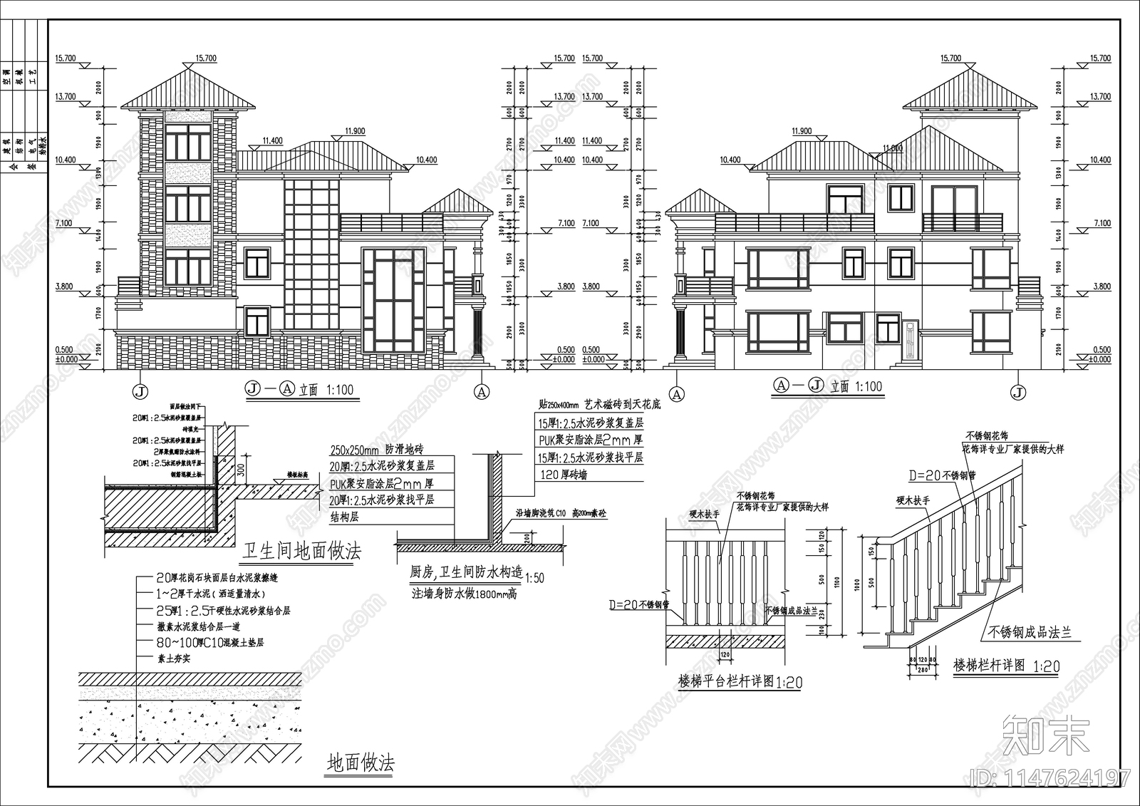 仿古别墅建筑cad施工图下载【ID:1147624197】