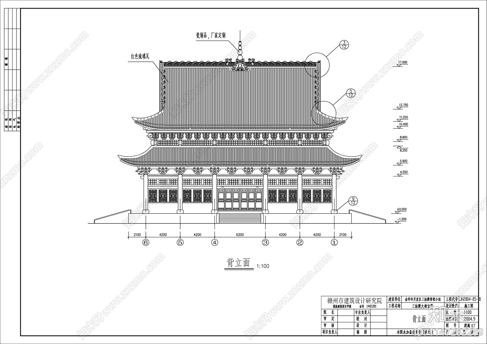 大雄宝殿建筑cad施工图下载【ID:1147282289】