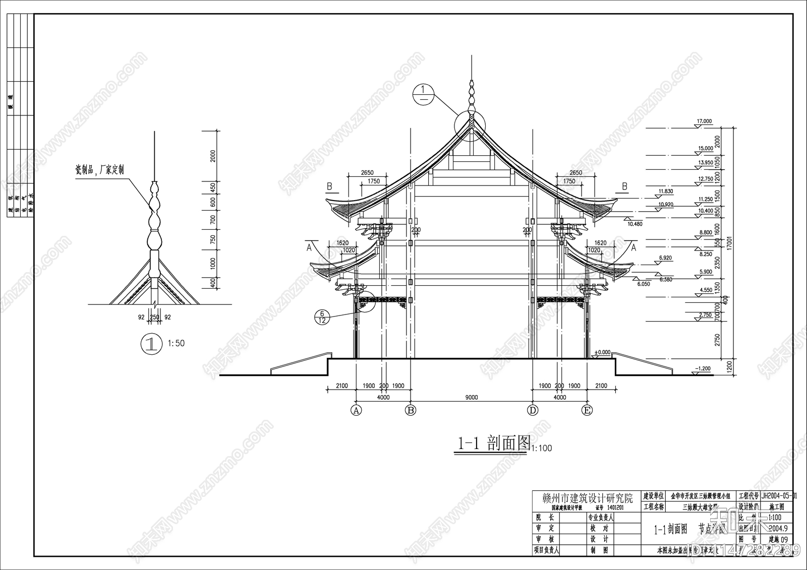 大雄宝殿建筑cad施工图下载【ID:1147282289】