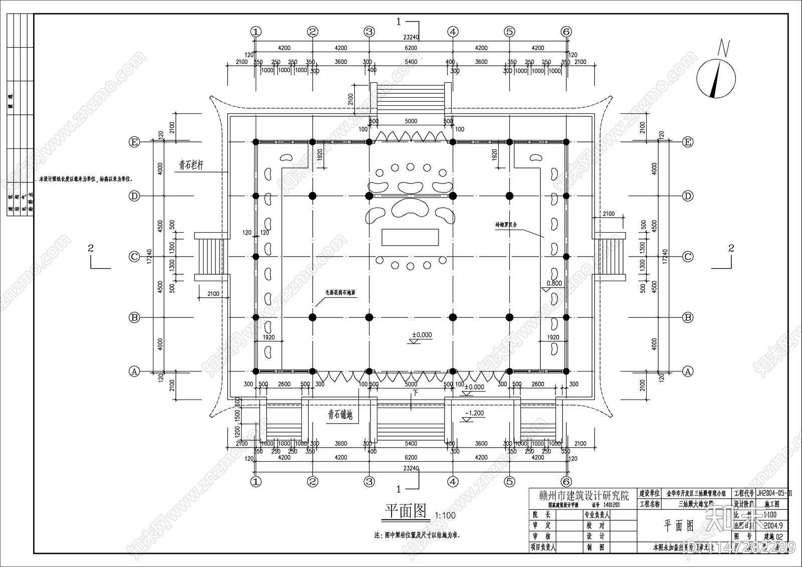 大雄宝殿建筑cad施工图下载【ID:1147282289】