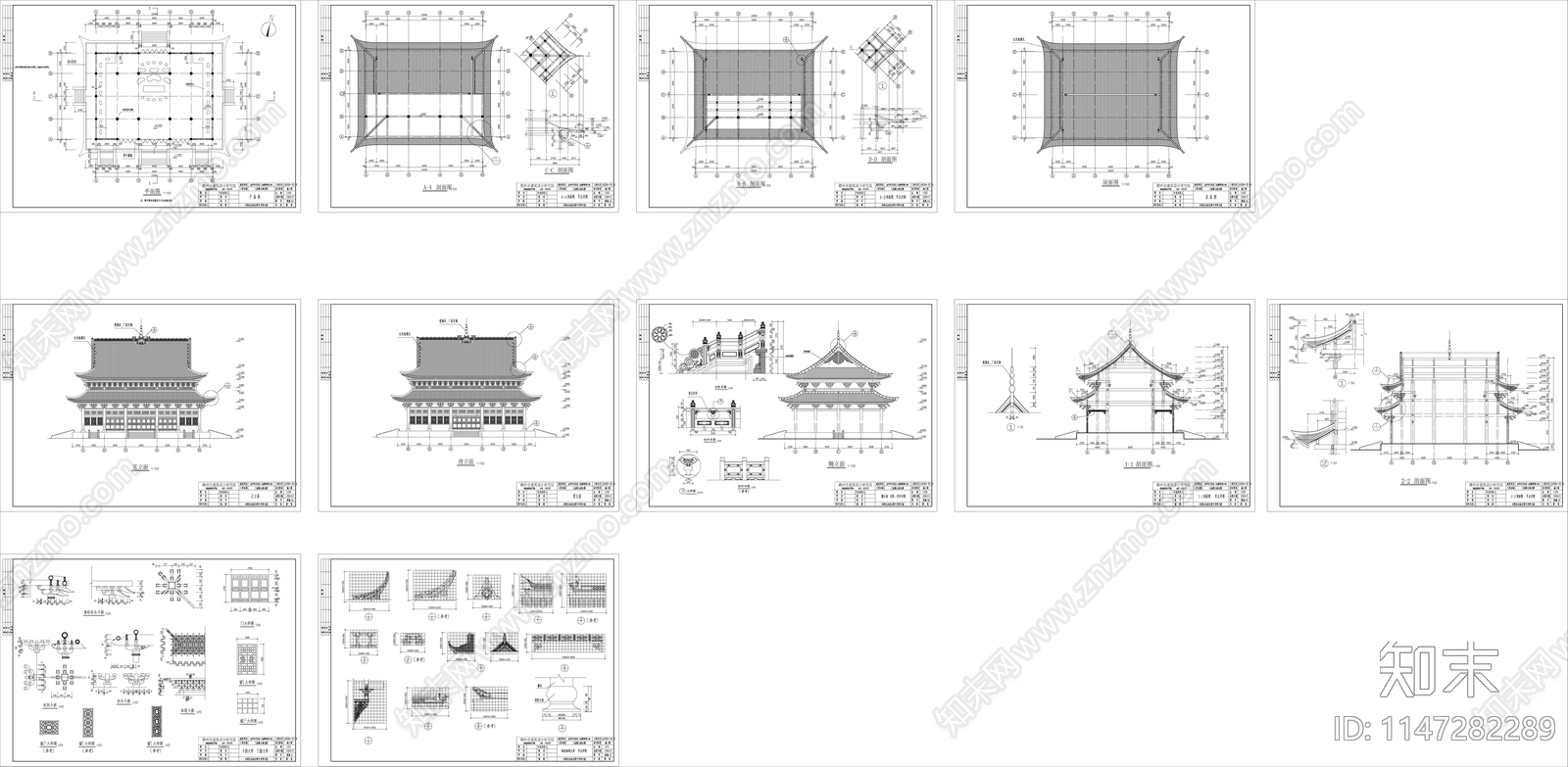 大雄宝殿建筑cad施工图下载【ID:1147282289】