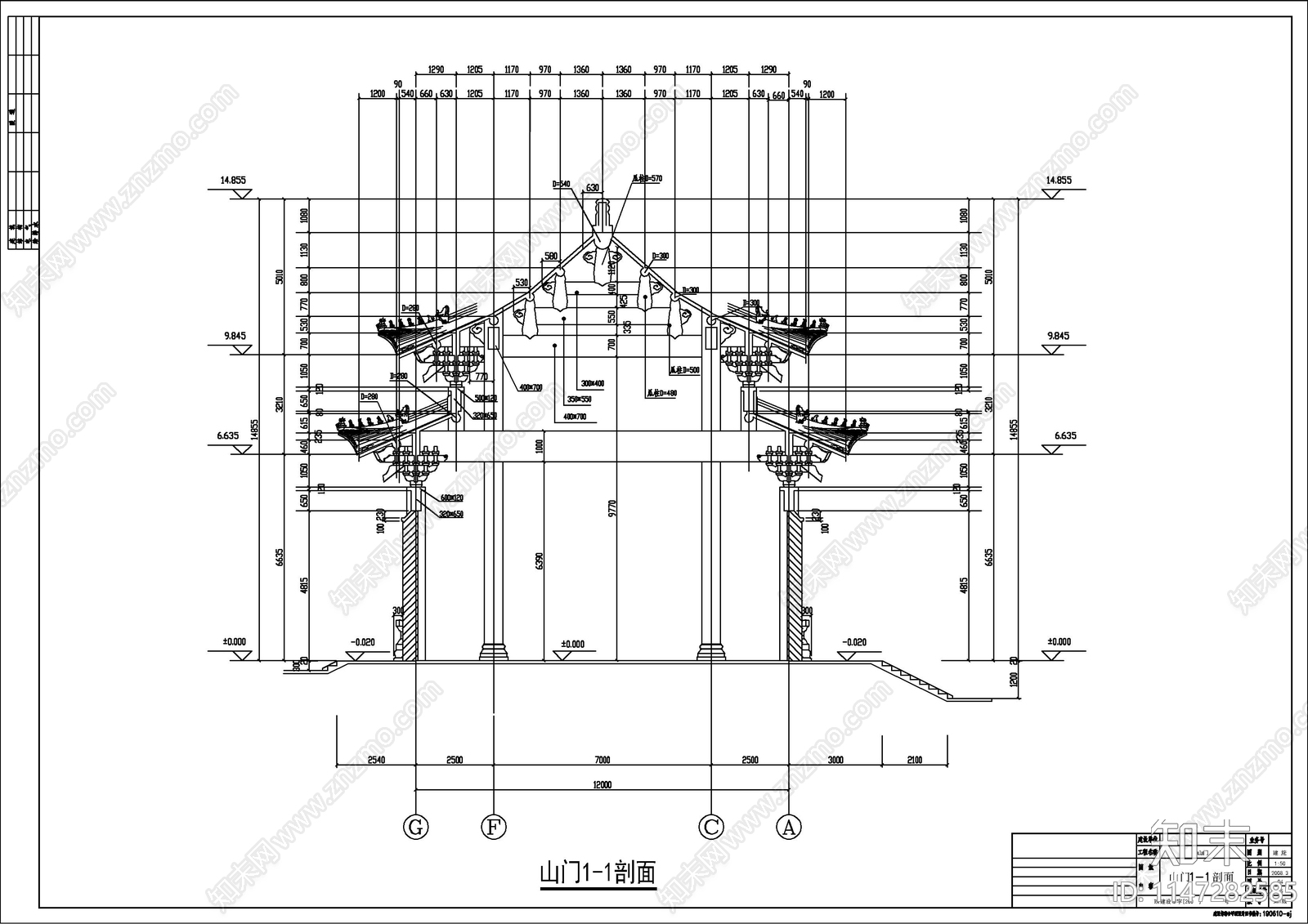 普驼寺建筑cad施工图下载【ID:1147282585】