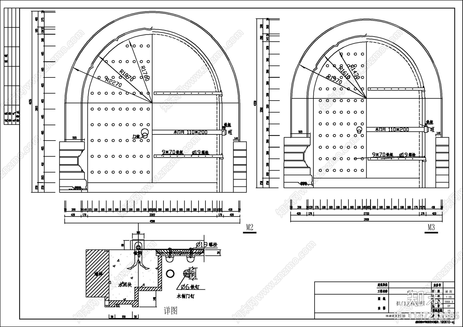普驼寺建筑cad施工图下载【ID:1147282585】