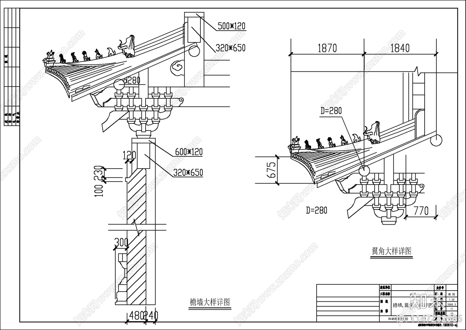 普驼寺建筑cad施工图下载【ID:1147282585】