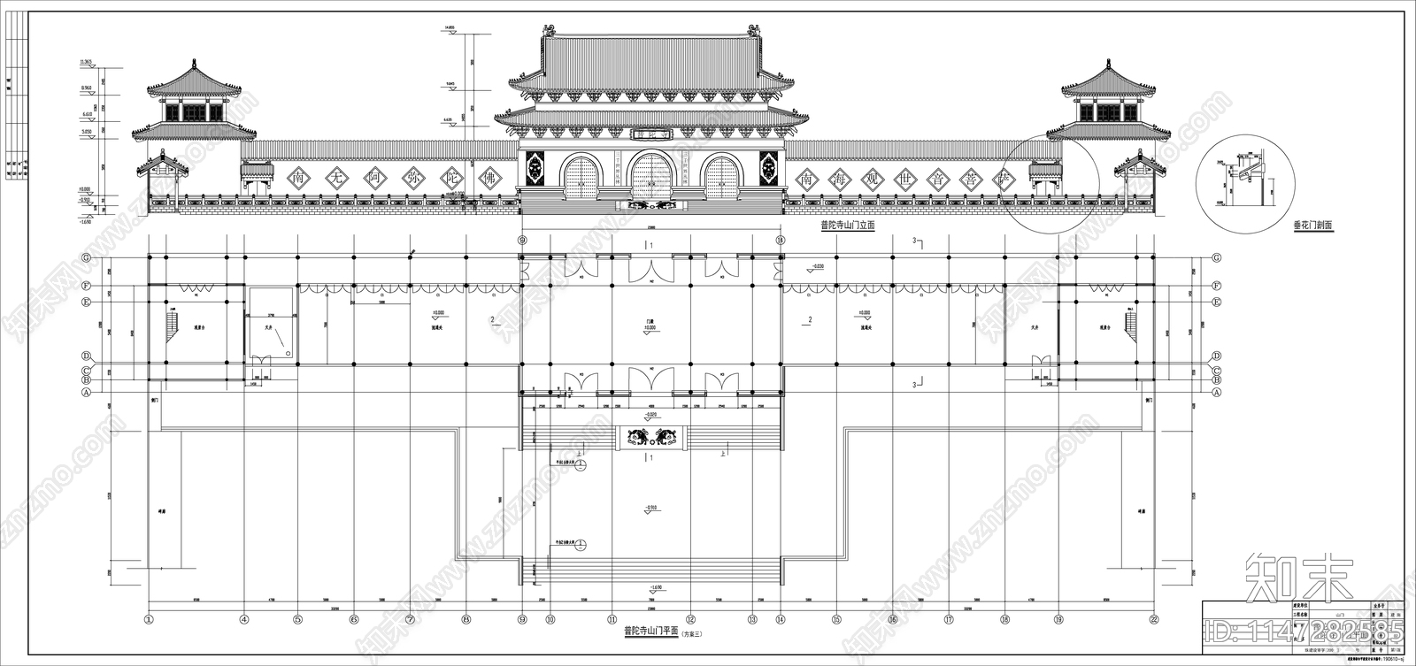 普驼寺建筑cad施工图下载【ID:1147282585】