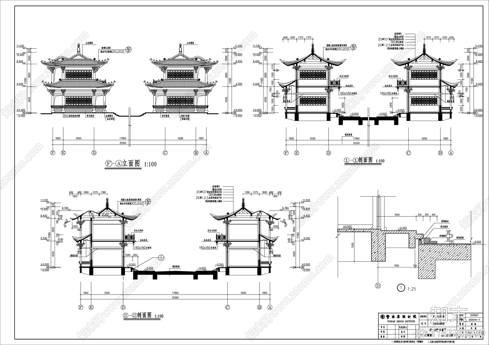 云南古建改造cad施工图下载【ID:1147282730】