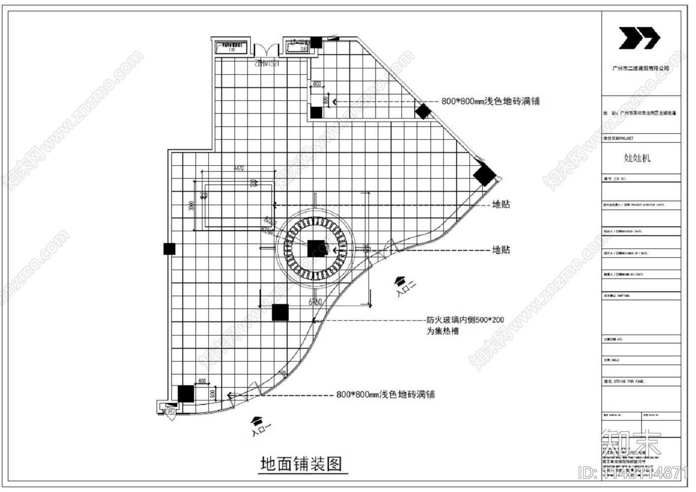 现代娃娃机潮玩店cad施工图下载【ID:1148114871】