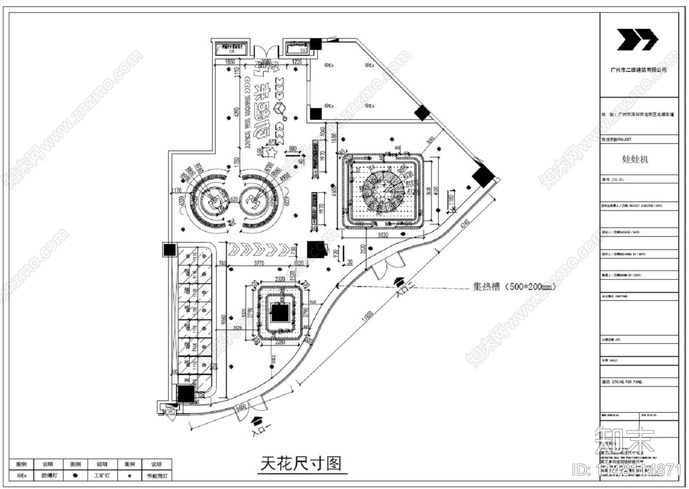 现代娃娃机潮玩店cad施工图下载【ID:1148114871】