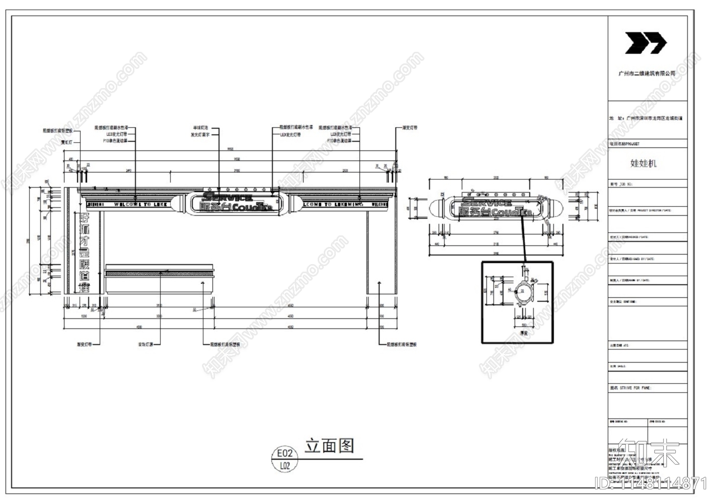 现代娃娃机潮玩店cad施工图下载【ID:1148114871】