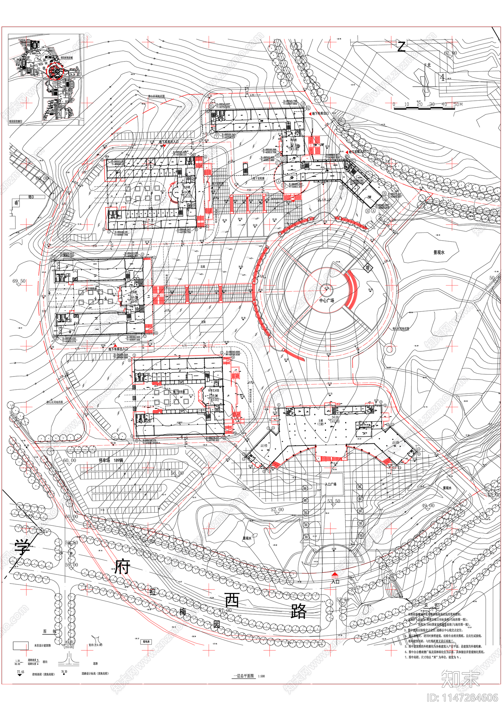 湖南科技大学建筑cad施工图下载【ID:1147284606】