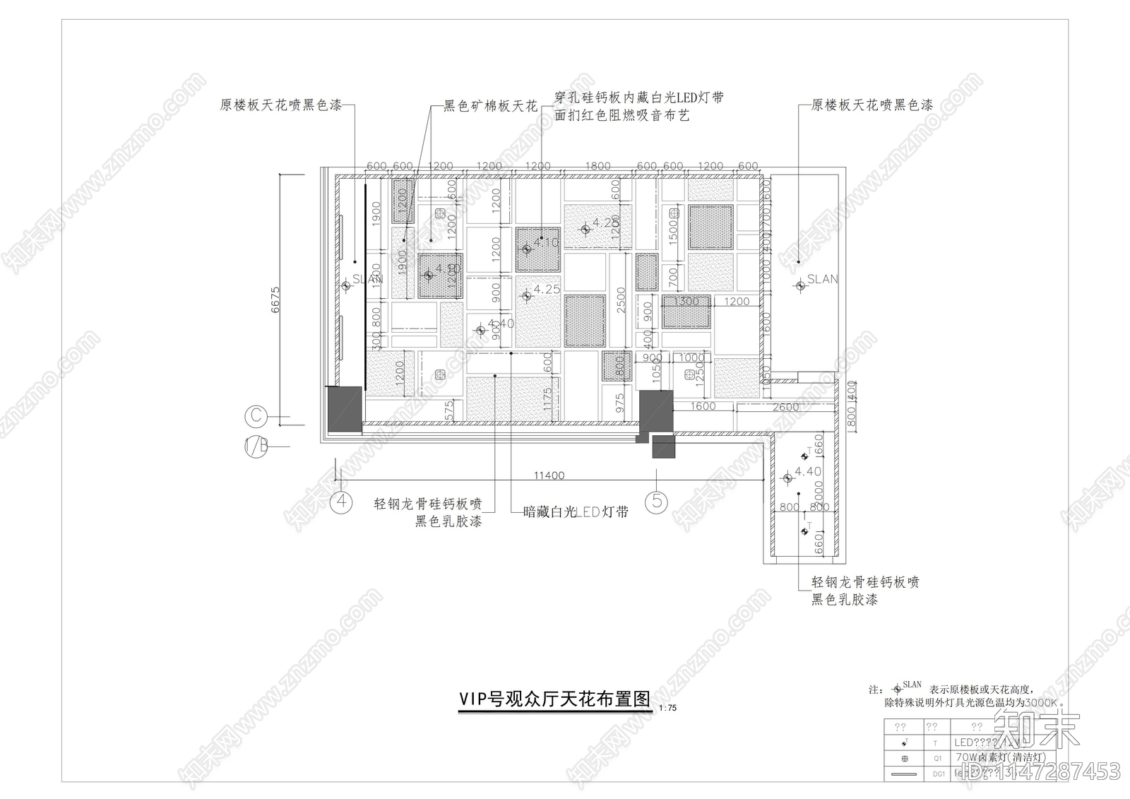 4套电影院观影厅施工图下载【ID:1147287453】