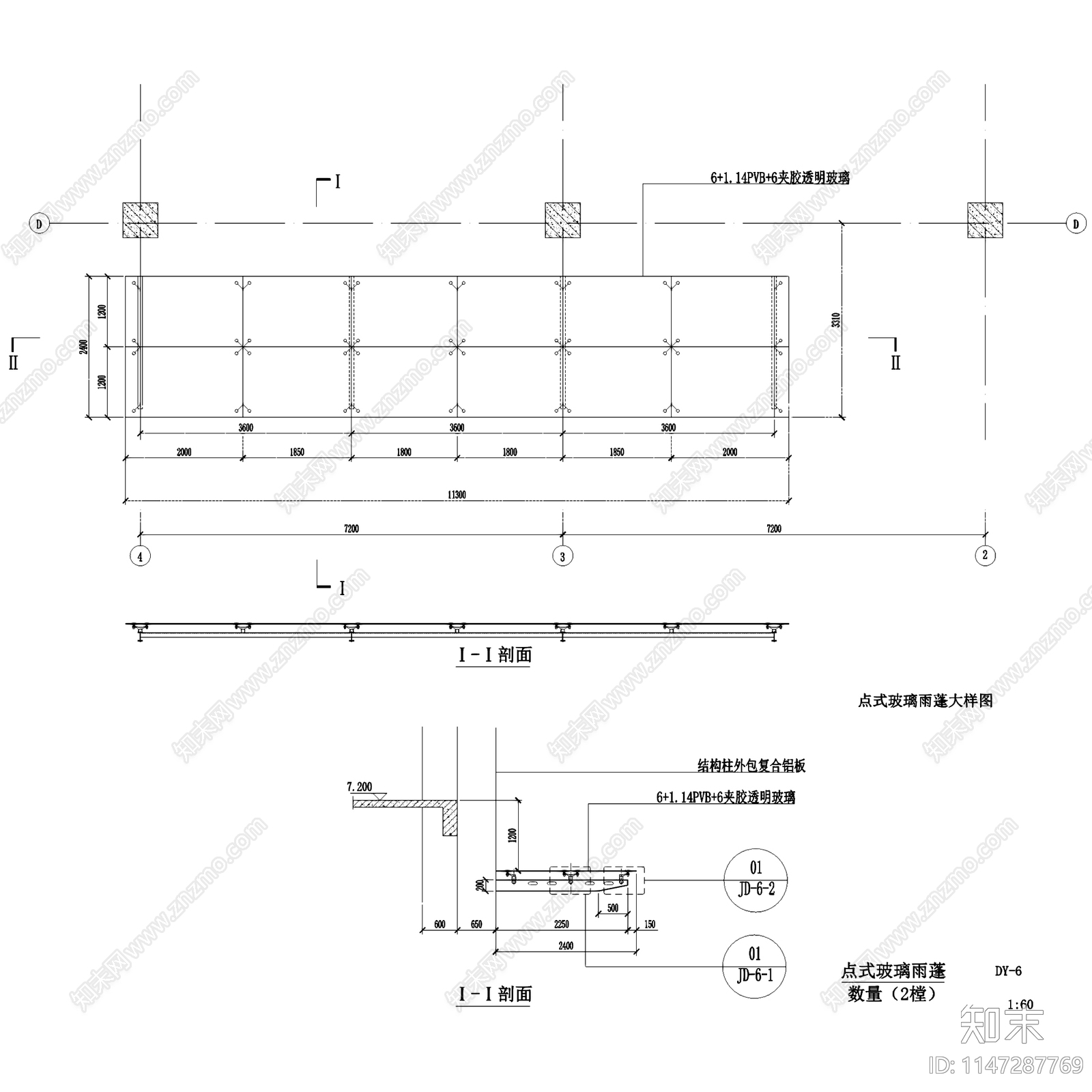 35套幕墙建筑节点大样施工图下载【ID:1147287769】