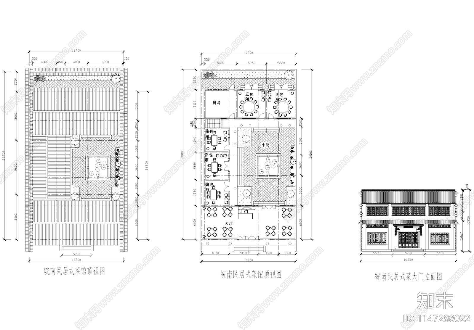 中式皖南民居式菜馆饭店建筑cad施工图下载【ID:1147288022】