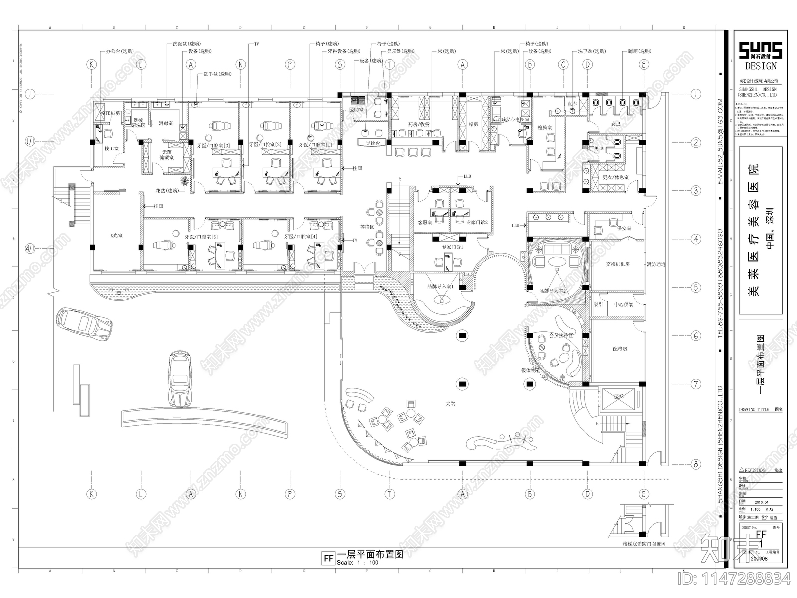 7套整形医院美容医院cad施工图下载【ID:1147288834】