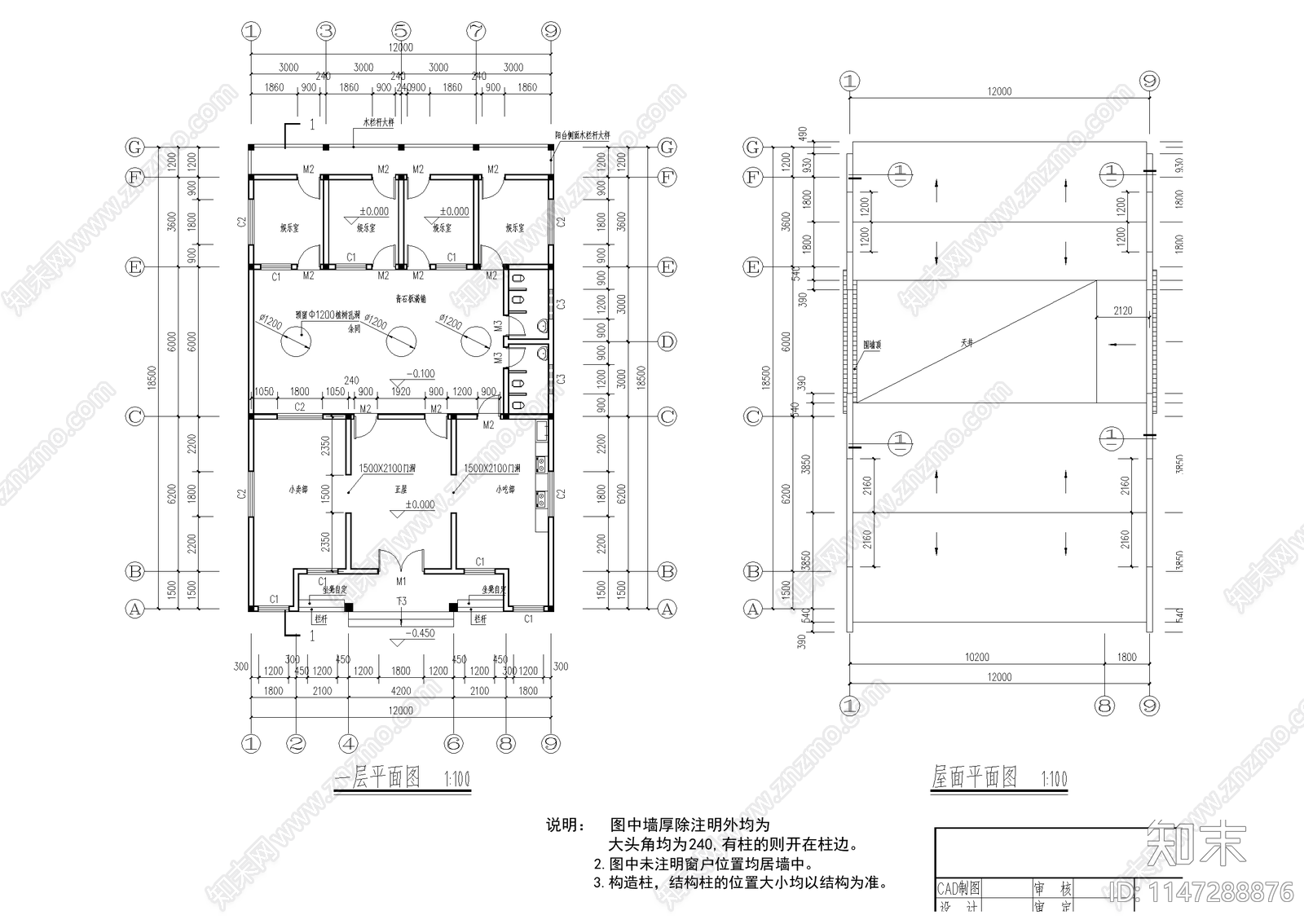 湘西中式山庄建筑cad施工图下载【ID:1147288876】