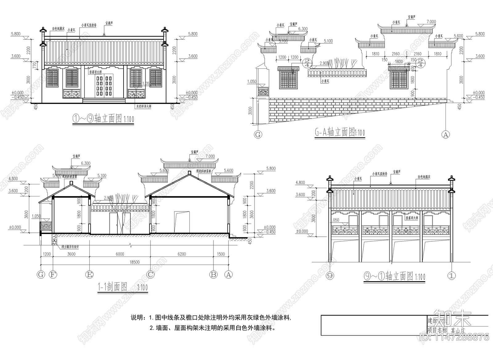 湘西中式山庄建筑cad施工图下载【ID:1147288876】