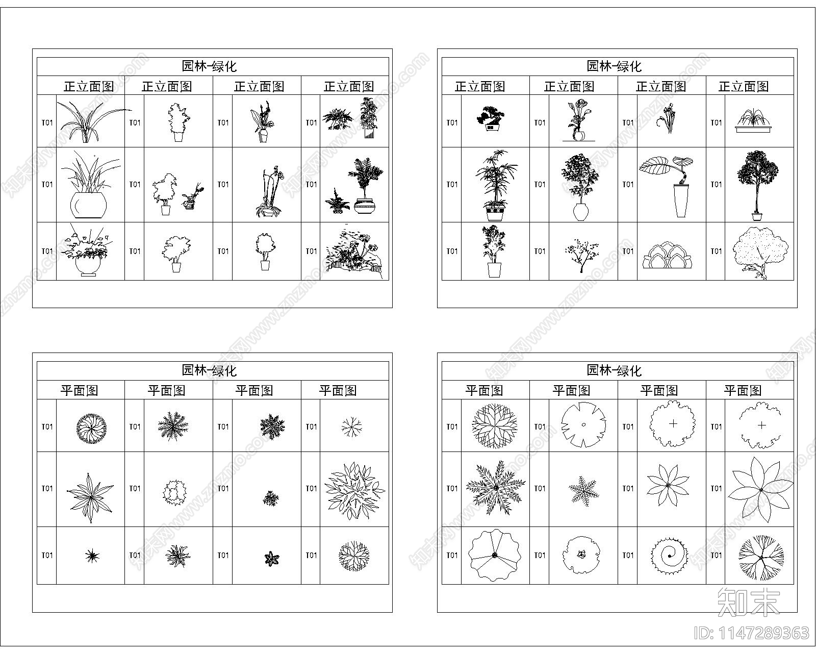 植物图库cad施工图下载【ID:1147289363】