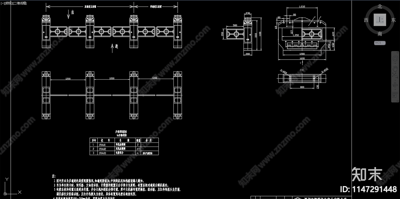 通行闸门cad施工图下载【ID:1147291448】