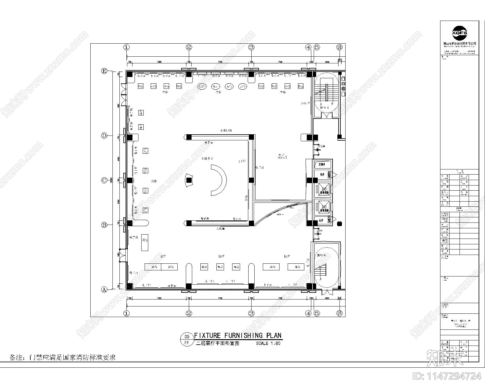 17套展厅室内施工图下载【ID:1147294724】