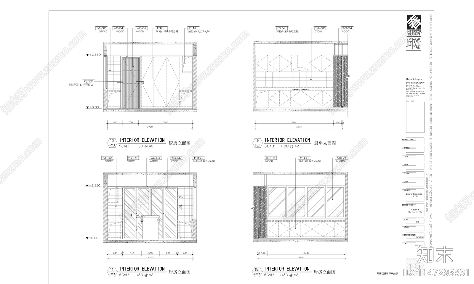 108套别墅室内施工图下载【ID:1147295331】