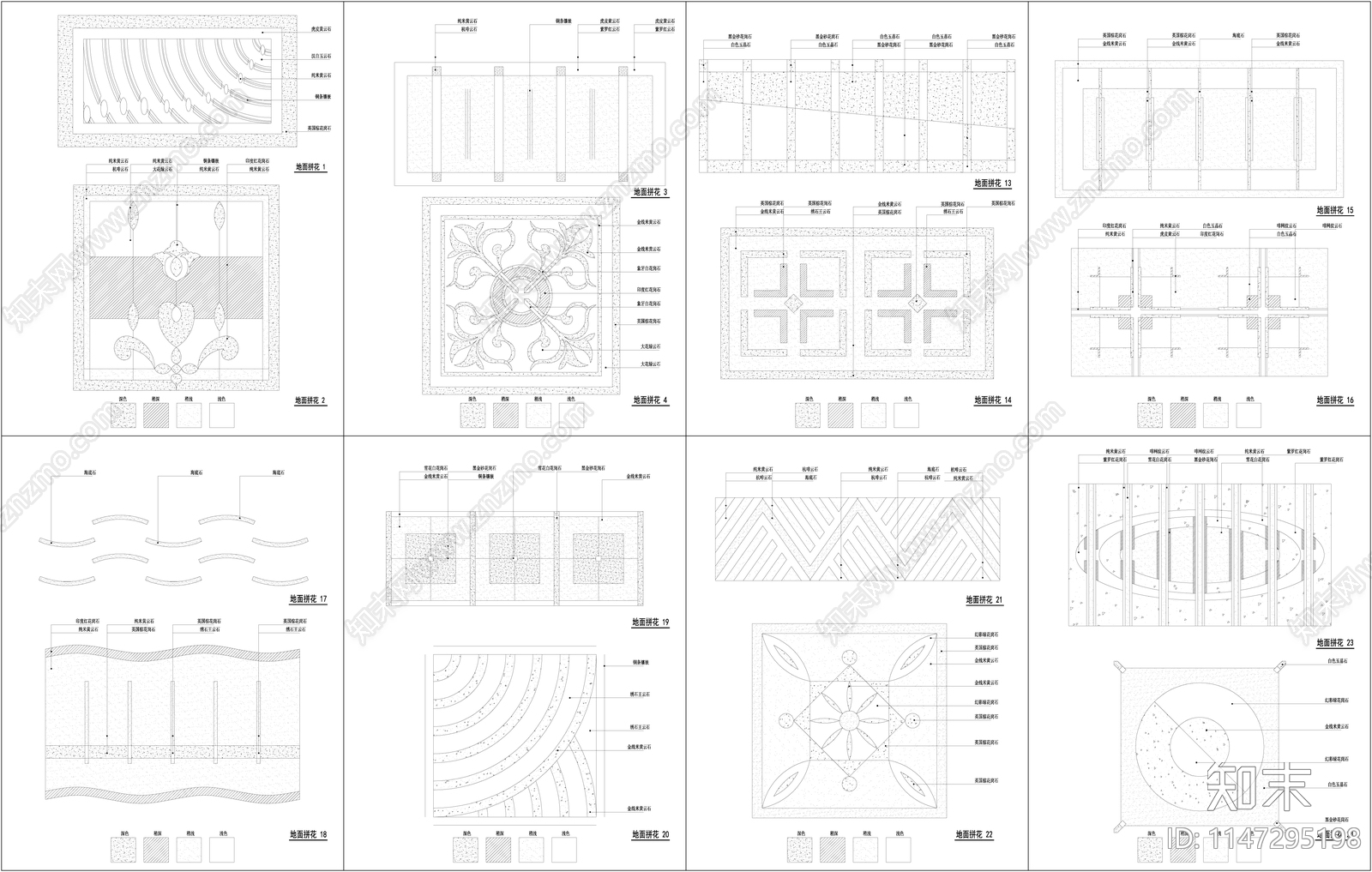 地面拼花造型图库cad施工图下载【ID:1147295198】
