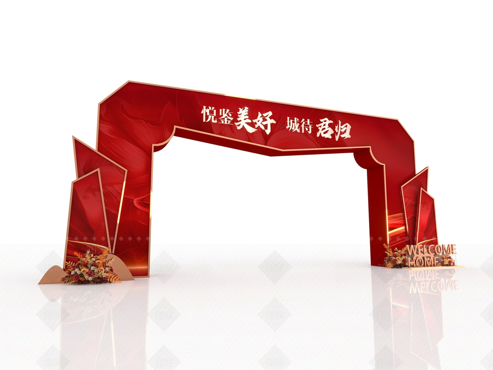 现代商业地产仪式拱门3D模型下载【ID:1147297959】