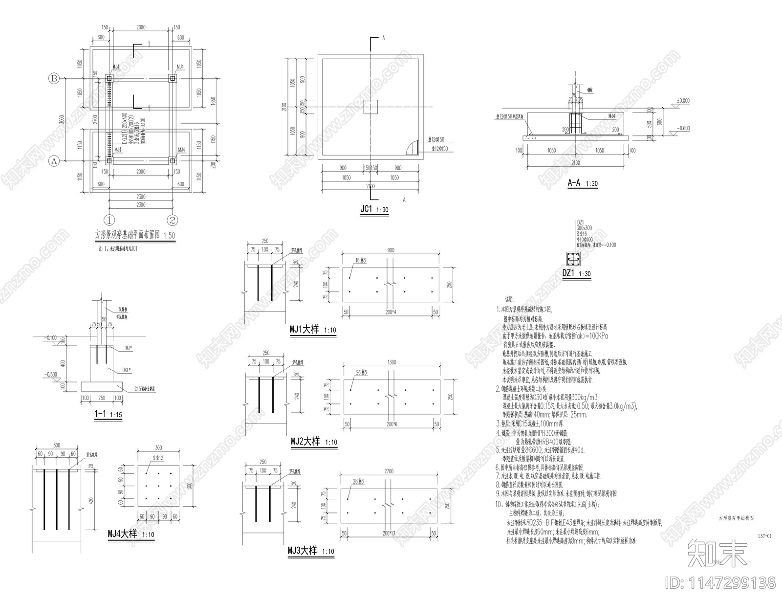 现代风格别墅庭院景观cad施工图下载【ID:1147299138】