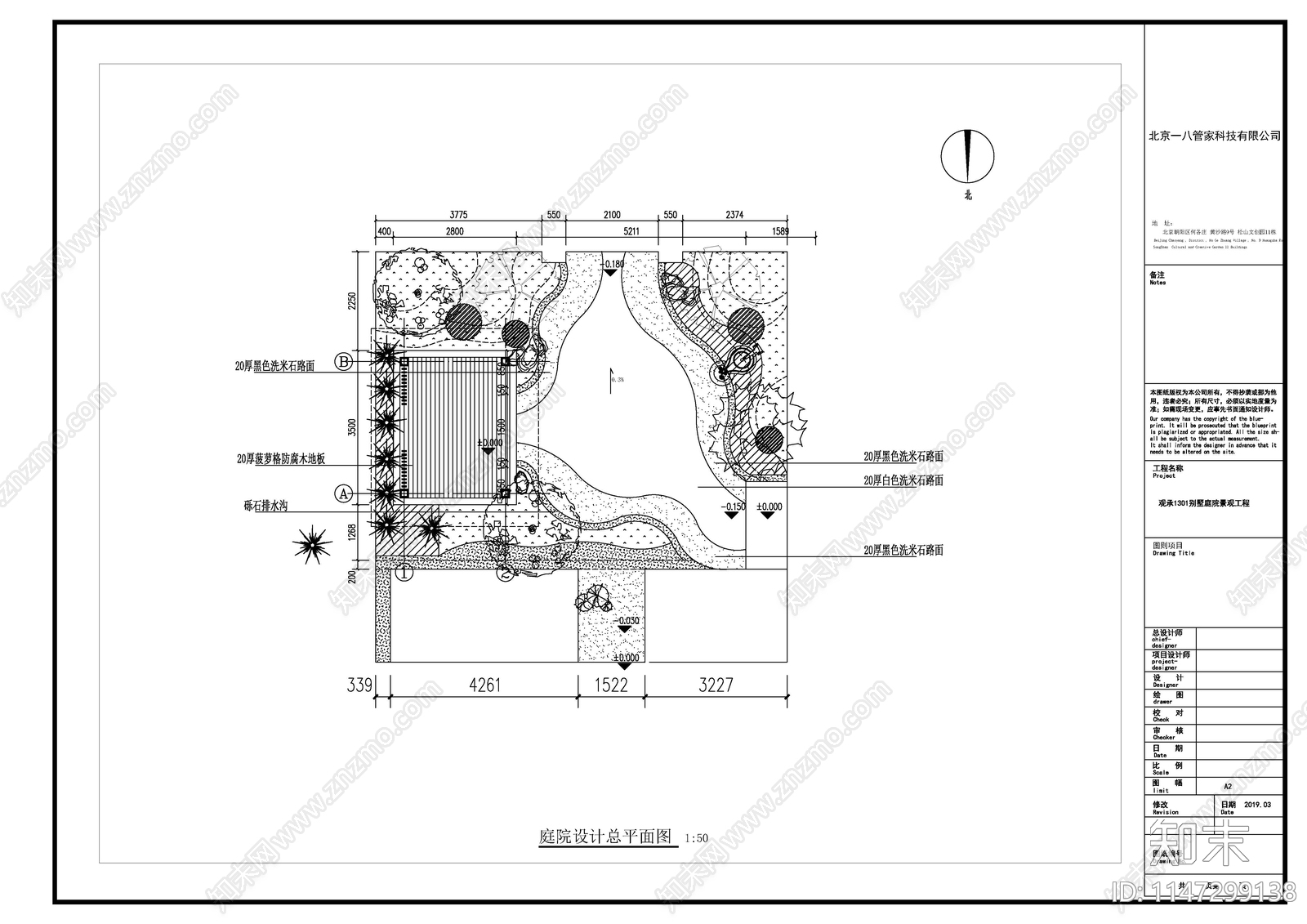 现代风格别墅庭院景观cad施工图下载【ID:1147299138】