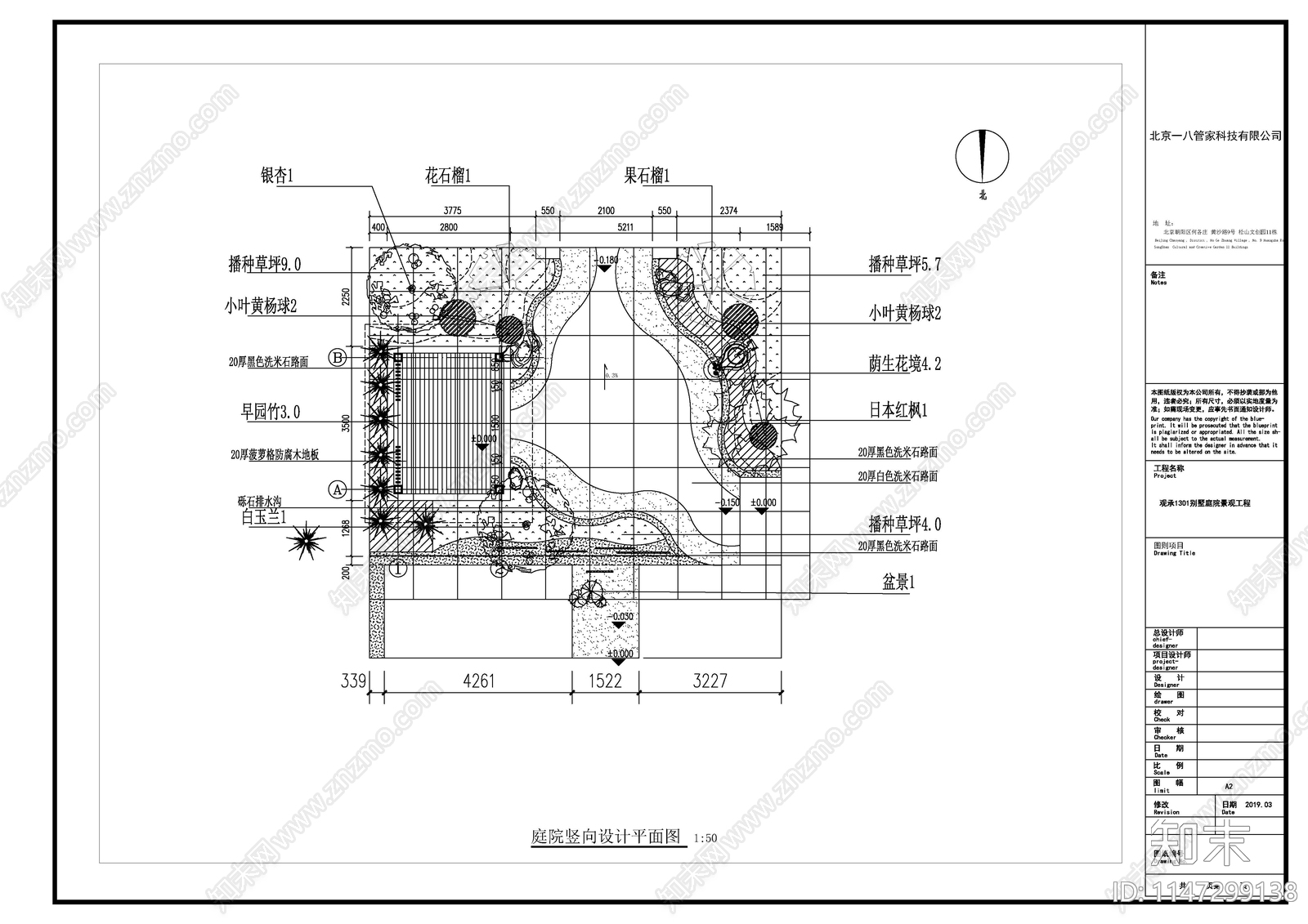现代风格别墅庭院景观cad施工图下载【ID:1147299138】