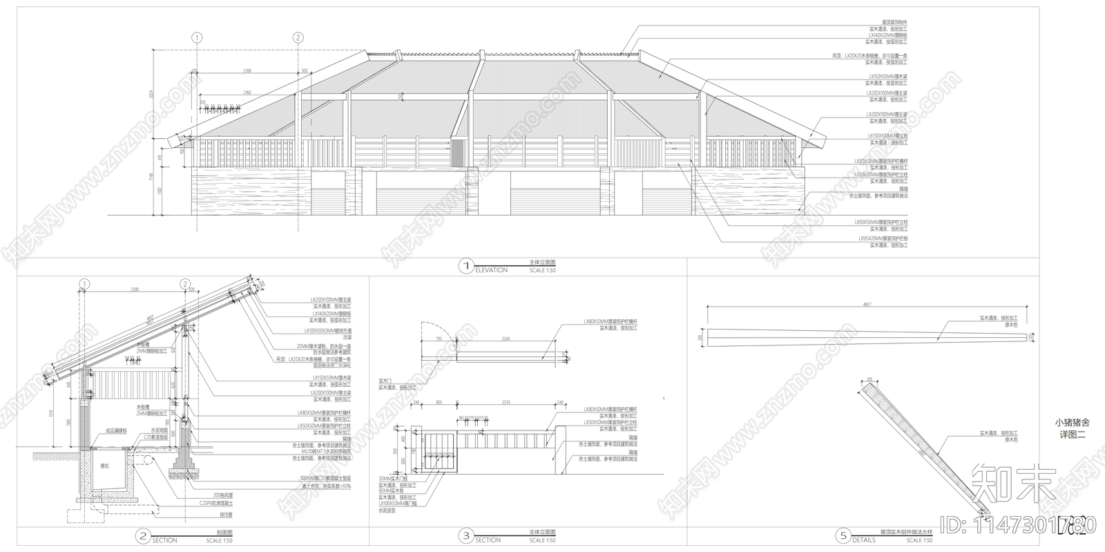 猪舍建筑cad施工图下载【ID:1147301780】