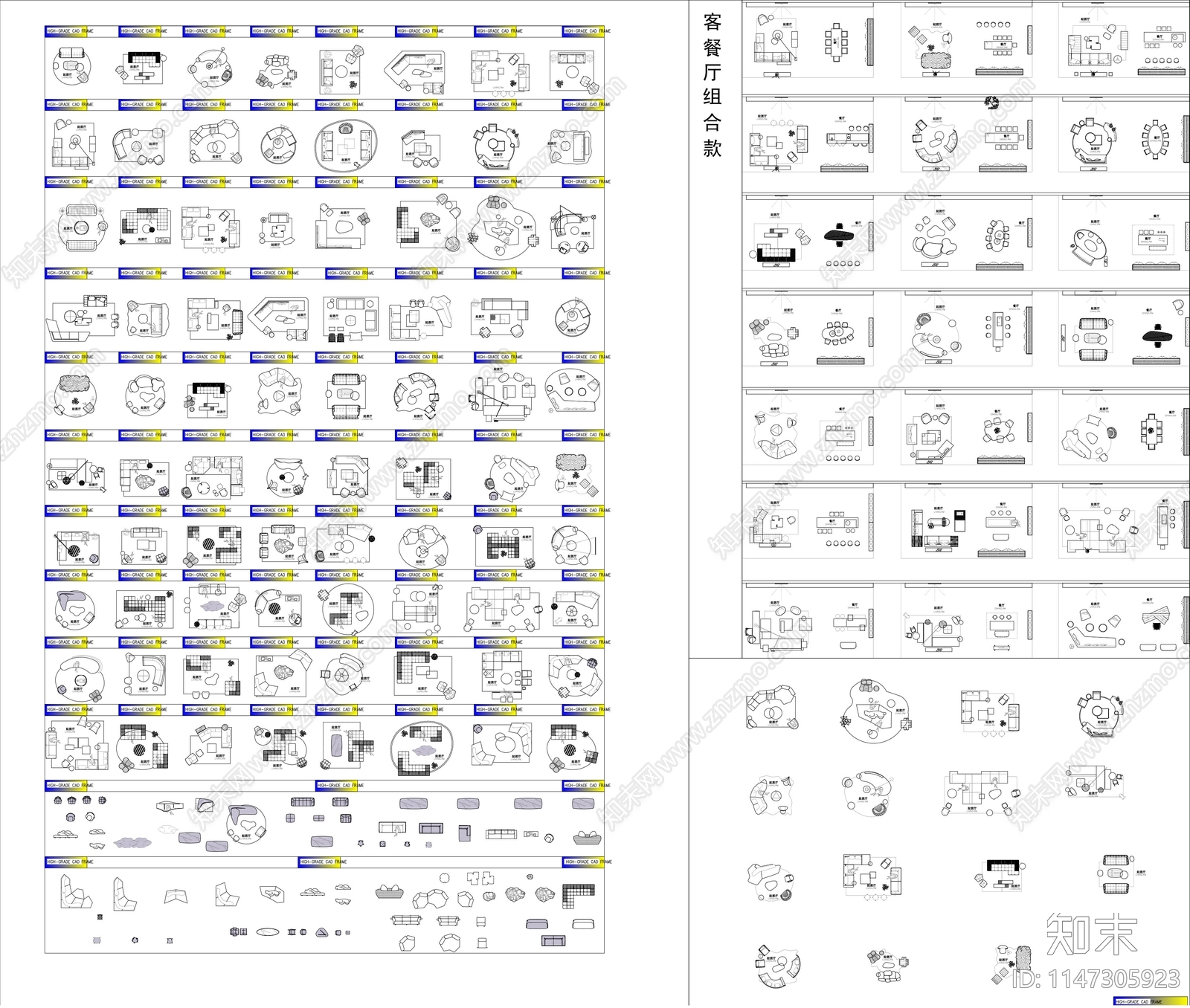 2022年网红款客餐厅组合模块施工图下载【ID:1147305923】