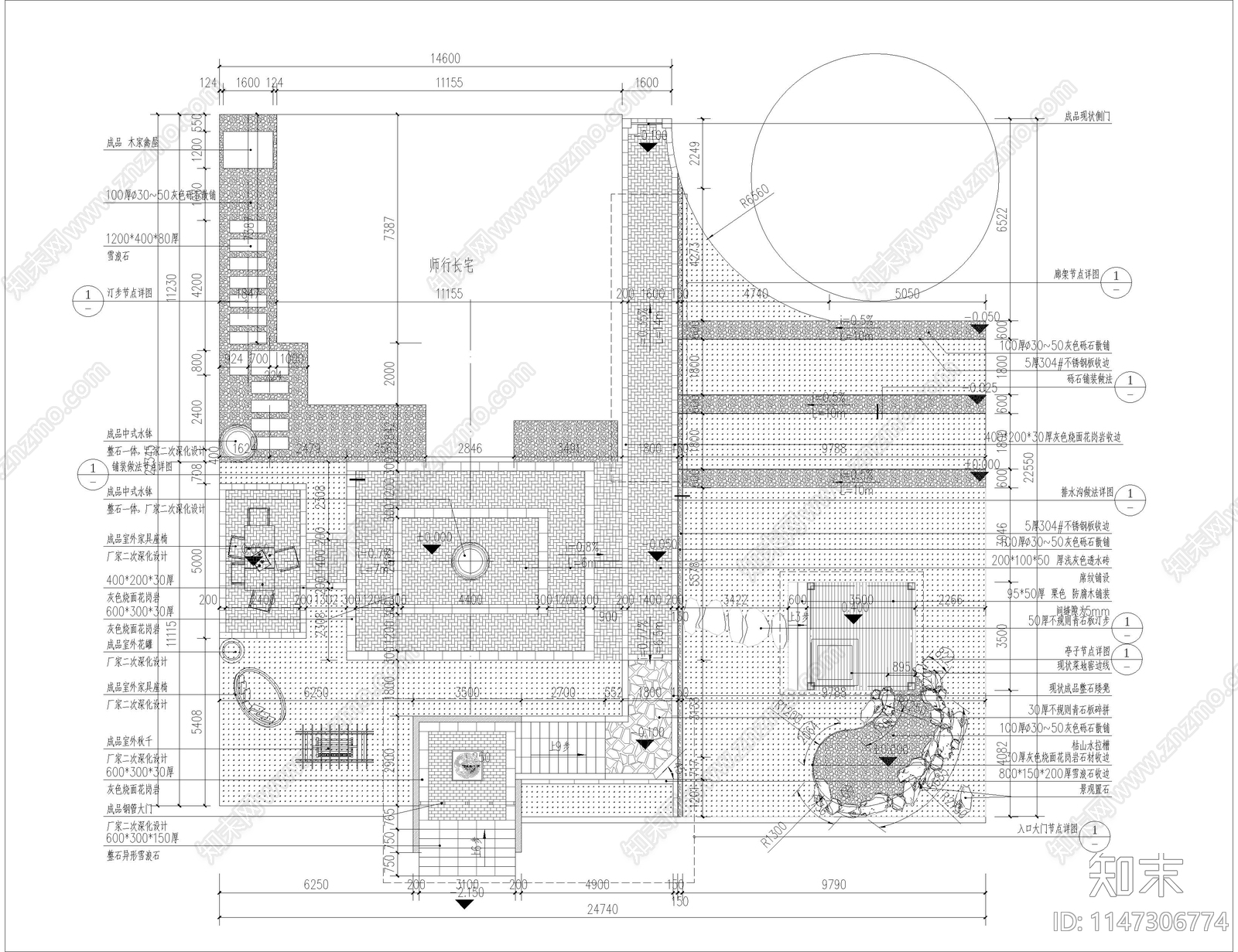 现代风格别墅庭院及廊架cad施工图下载【ID:1147306774】