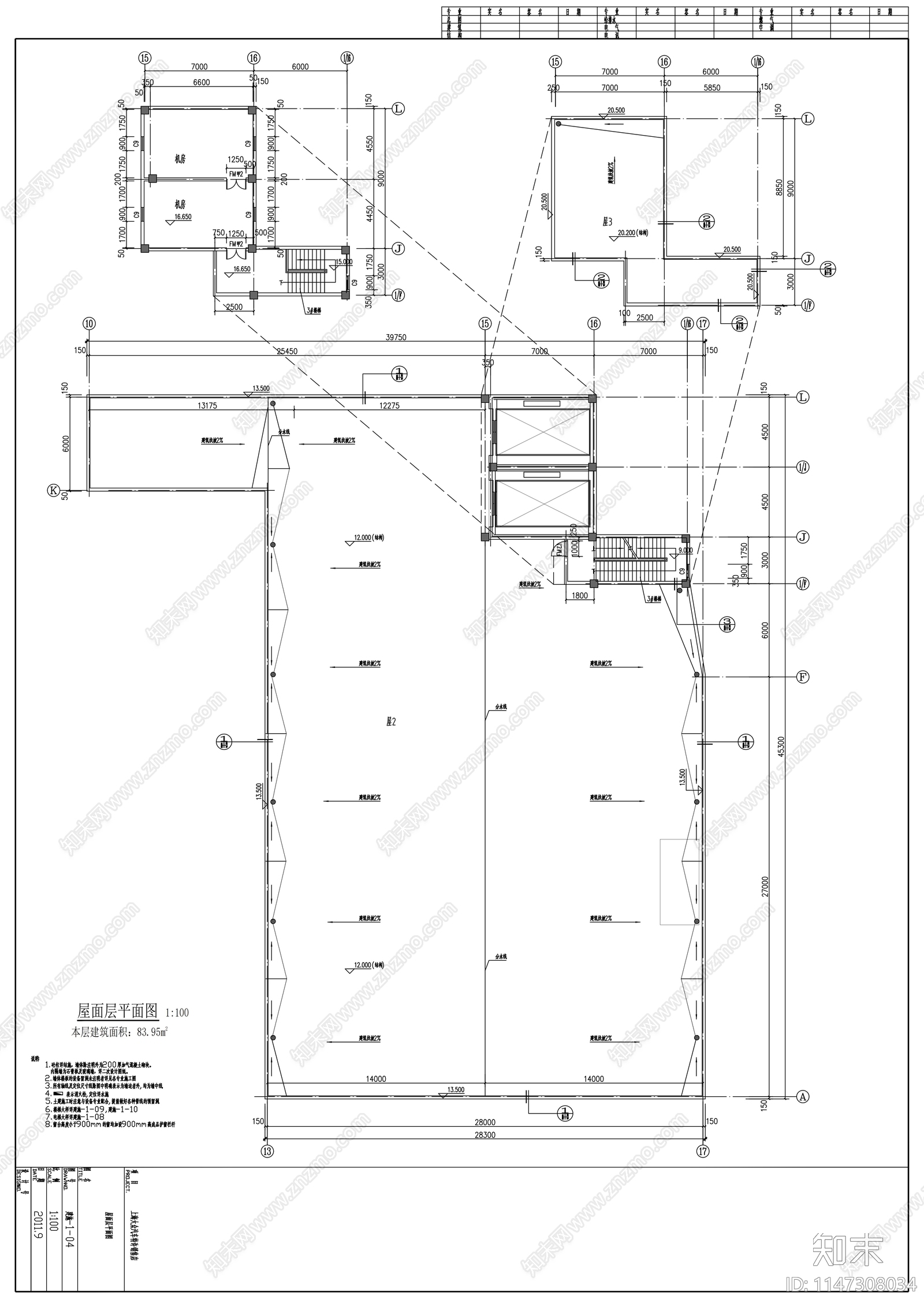 大众4S店建筑cad施工图下载【ID:1147308034】