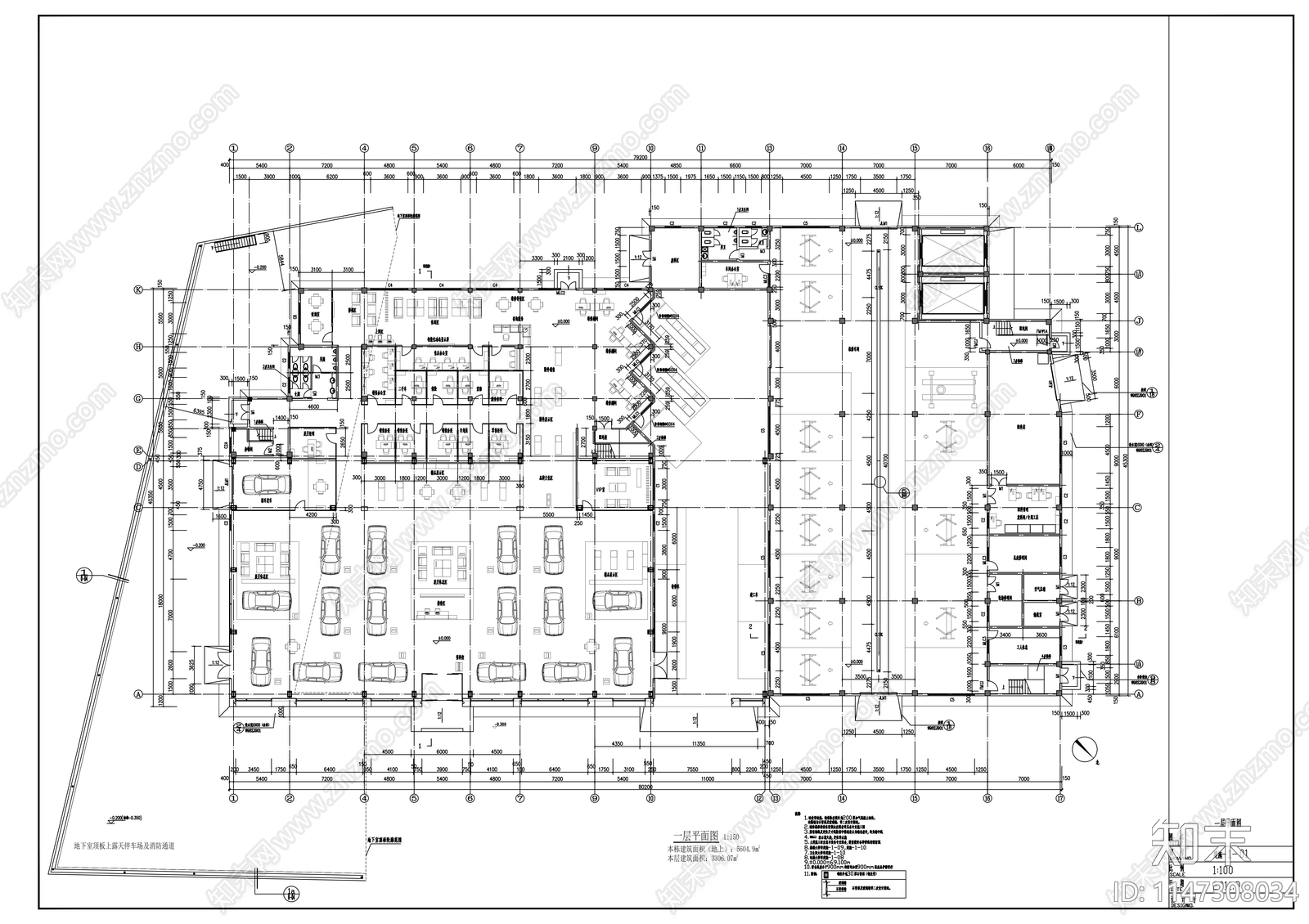 大众4S店建筑cad施工图下载【ID:1147308034】