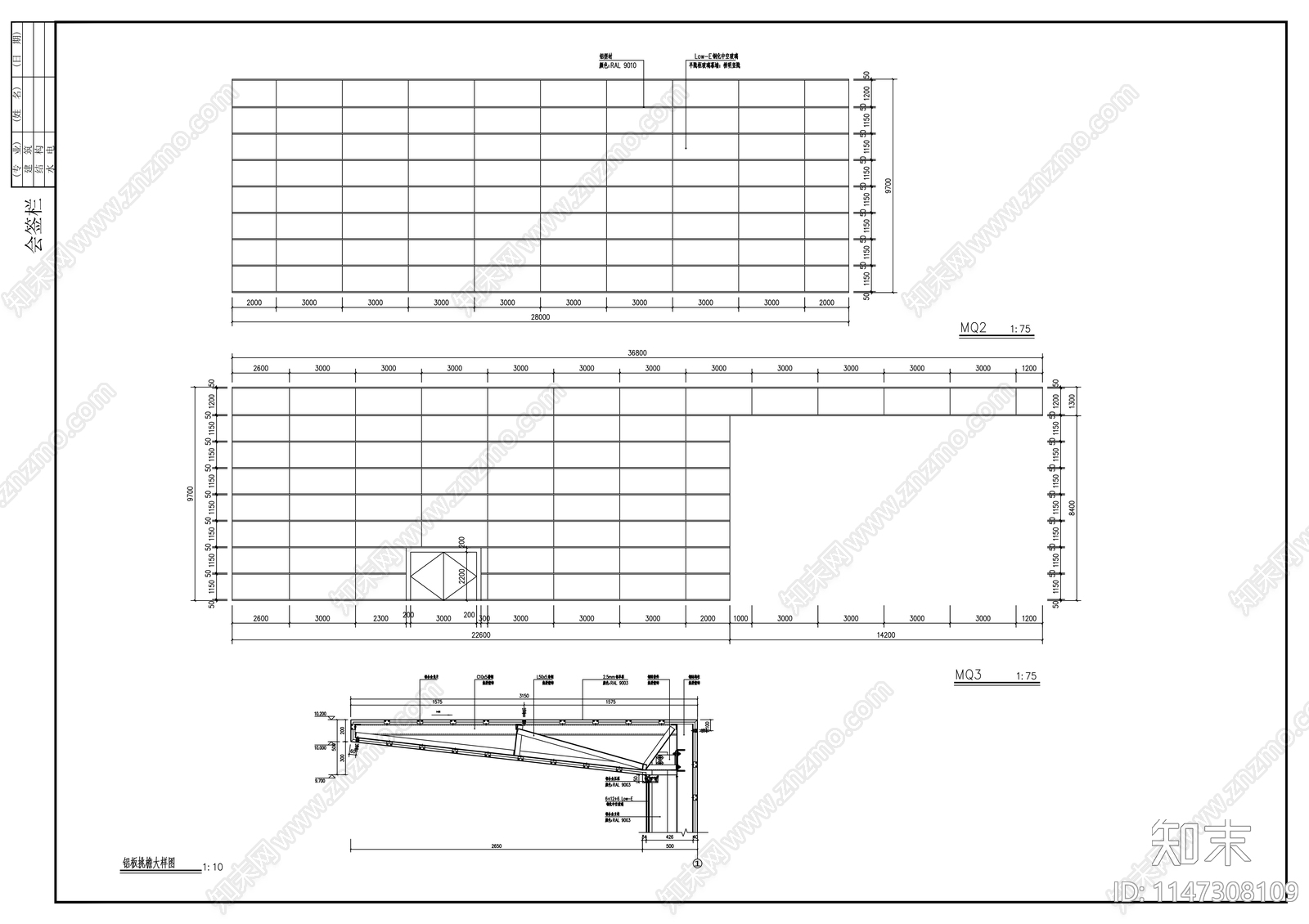 雪铁龙C级店建筑cad施工图下载【ID:1147308109】