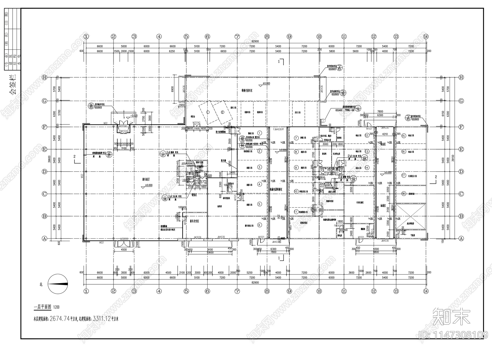雪铁龙C级店建筑cad施工图下载【ID:1147308109】
