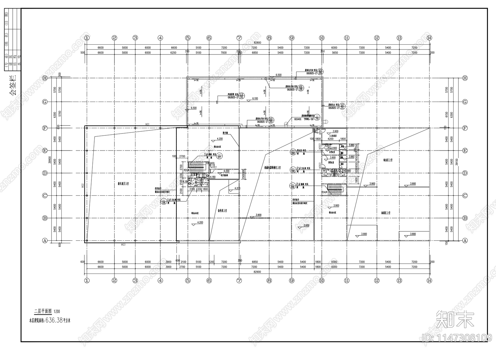 雪铁龙C级店建筑cad施工图下载【ID:1147308109】