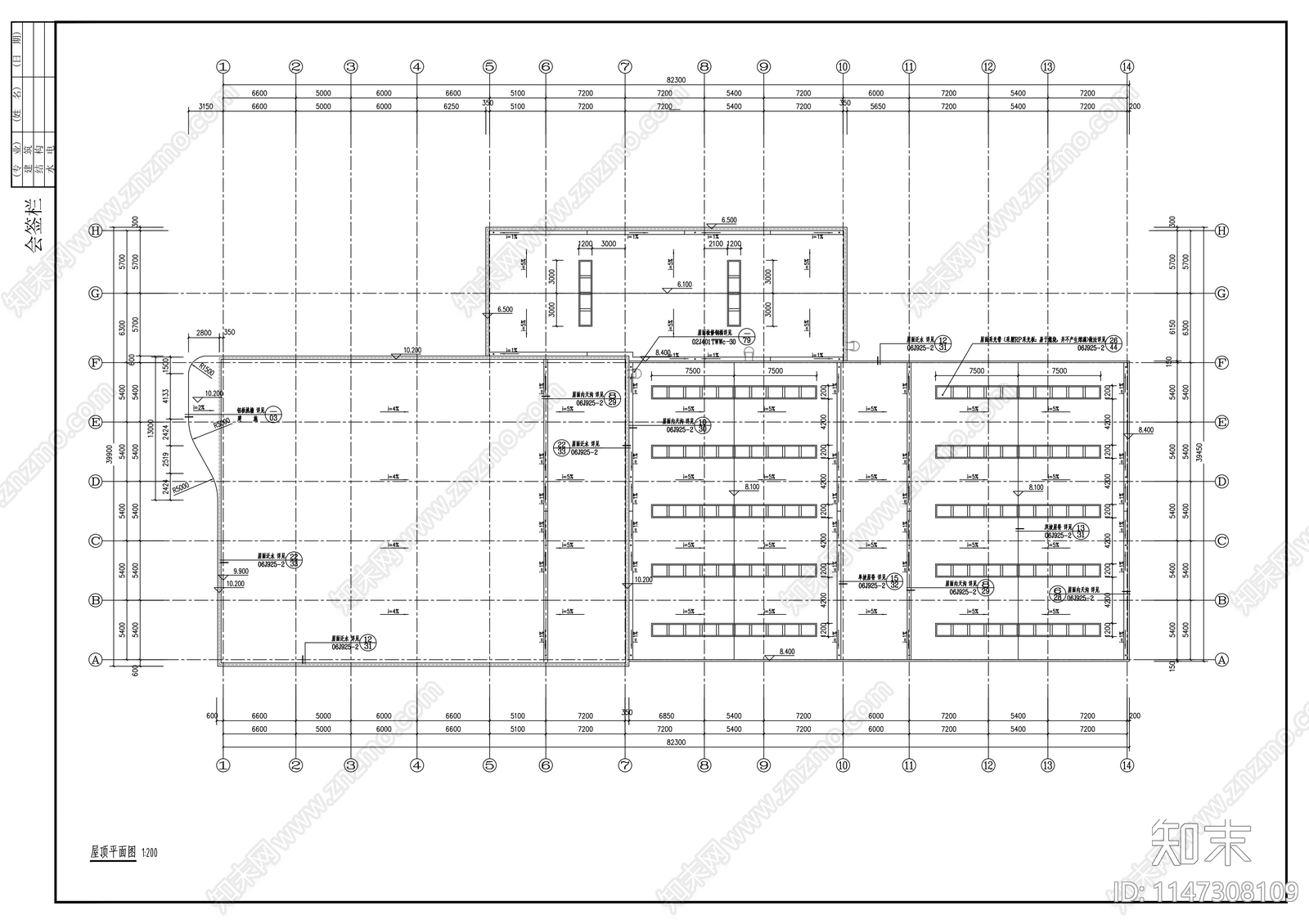 雪铁龙C级店建筑cad施工图下载【ID:1147308109】