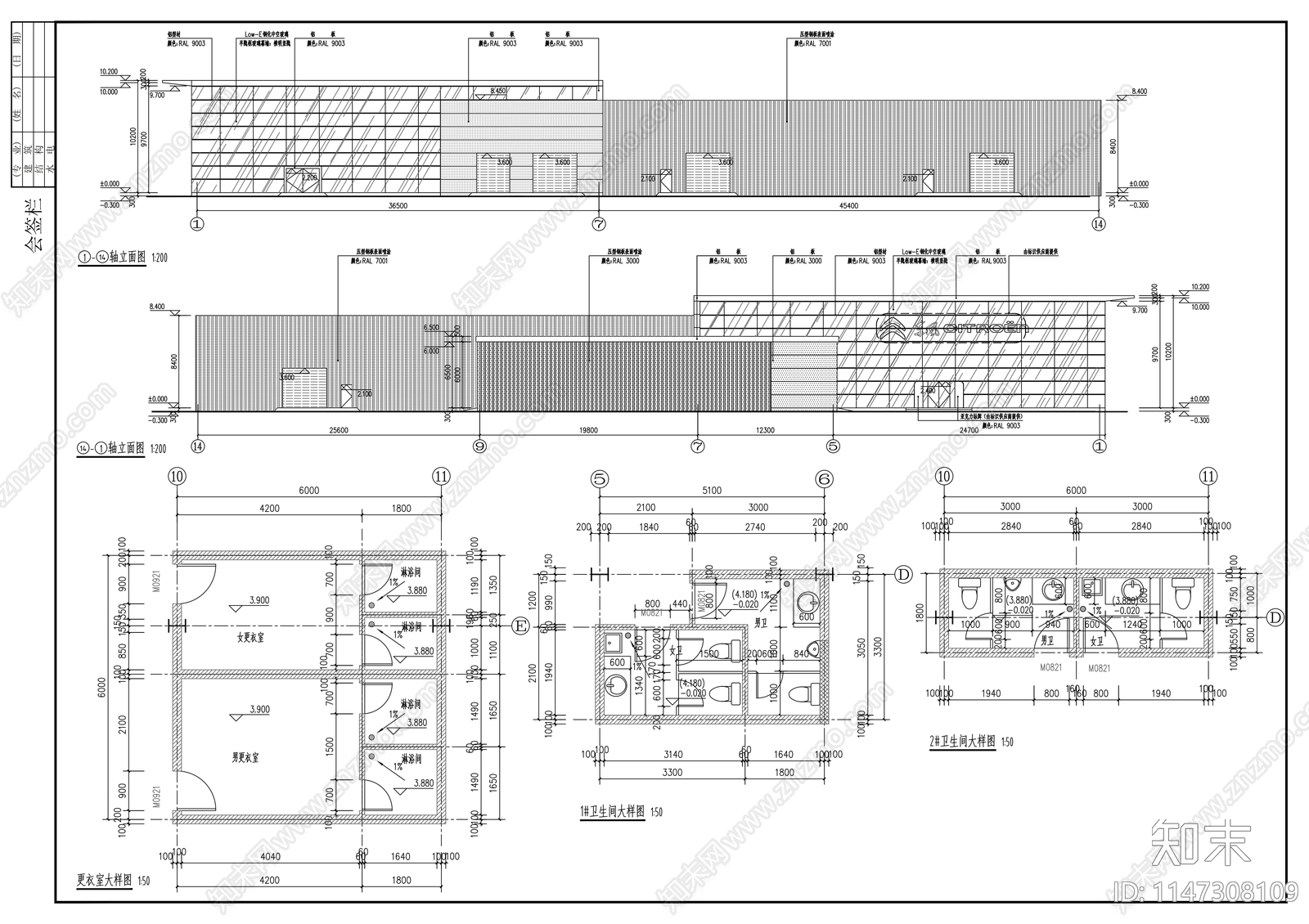 雪铁龙C级店建筑cad施工图下载【ID:1147308109】