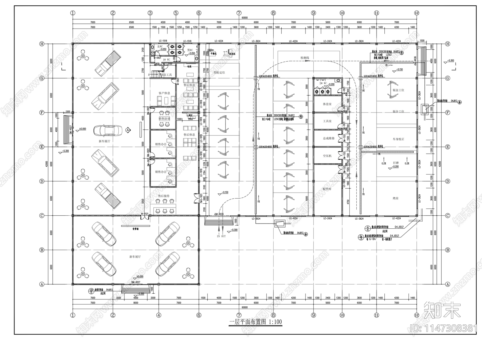 长城汽车店建筑cad施工图下载【ID:1147308381】